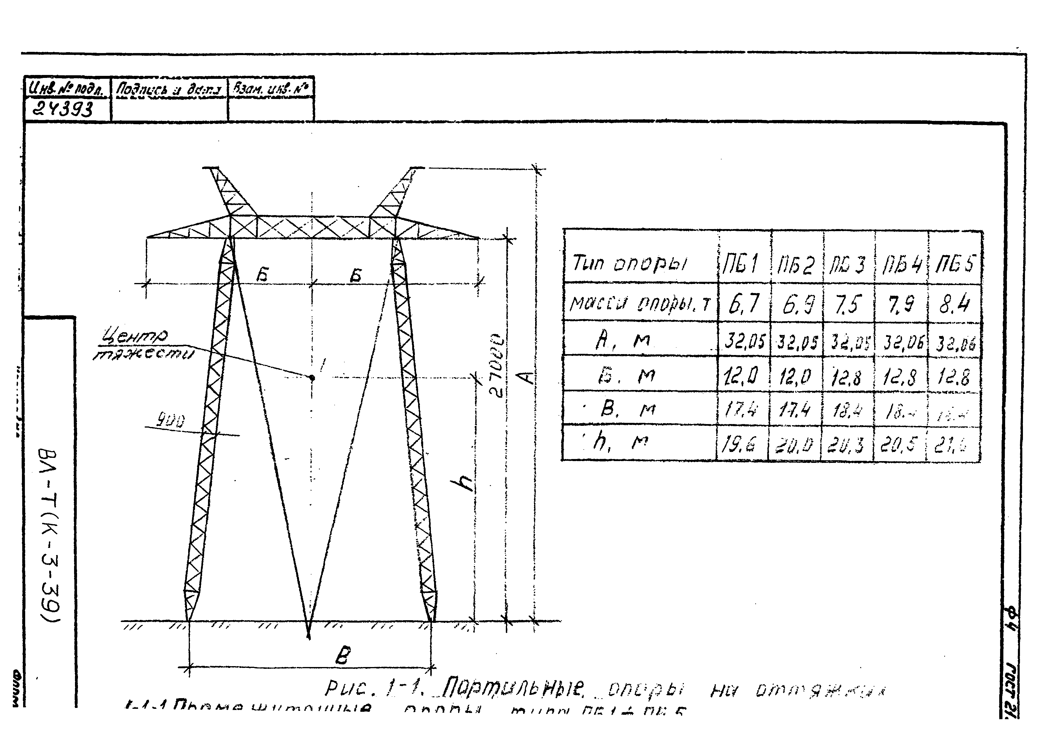 Технологические карты К-3-39-1