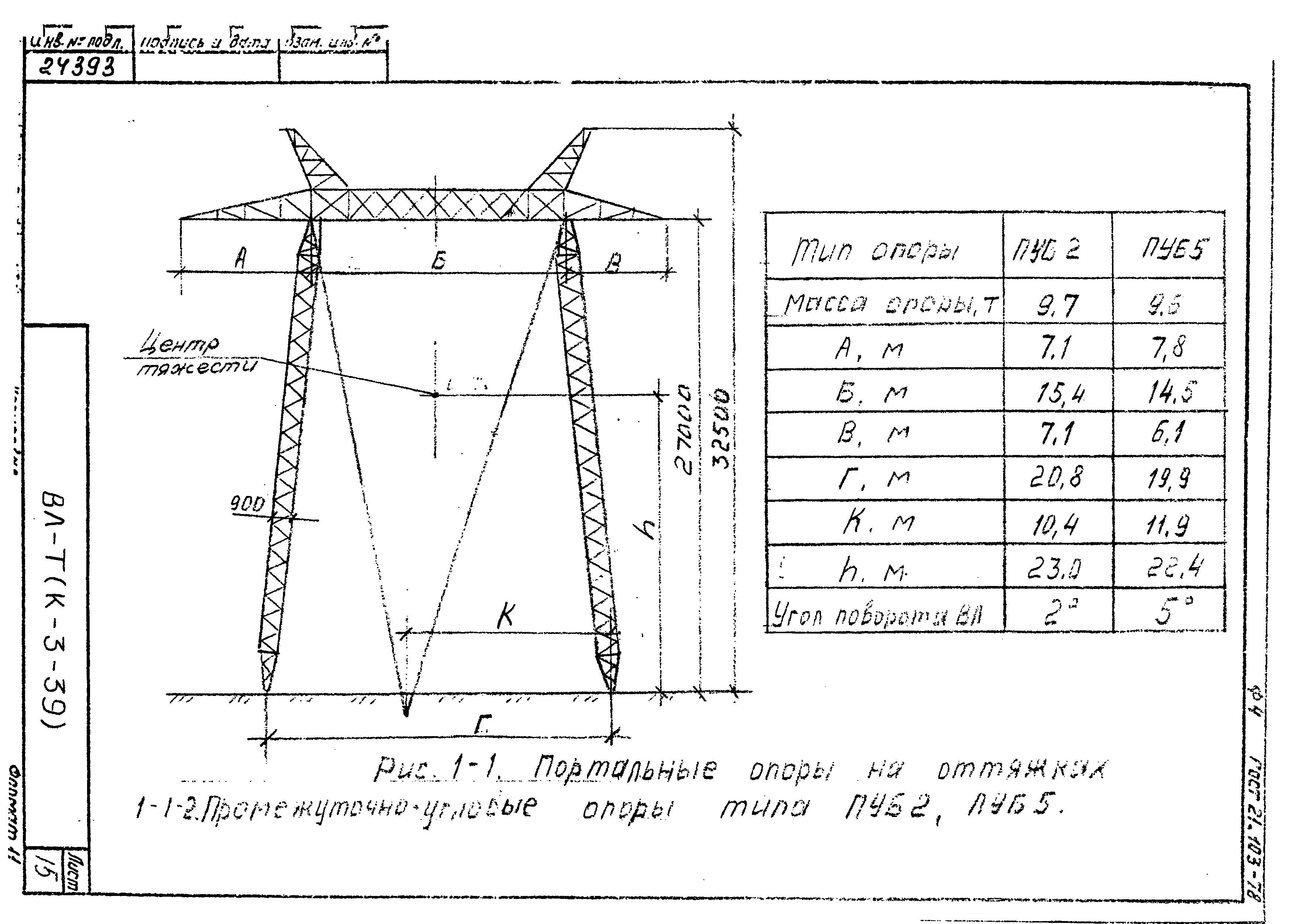 Технологические карты К-3-39-1