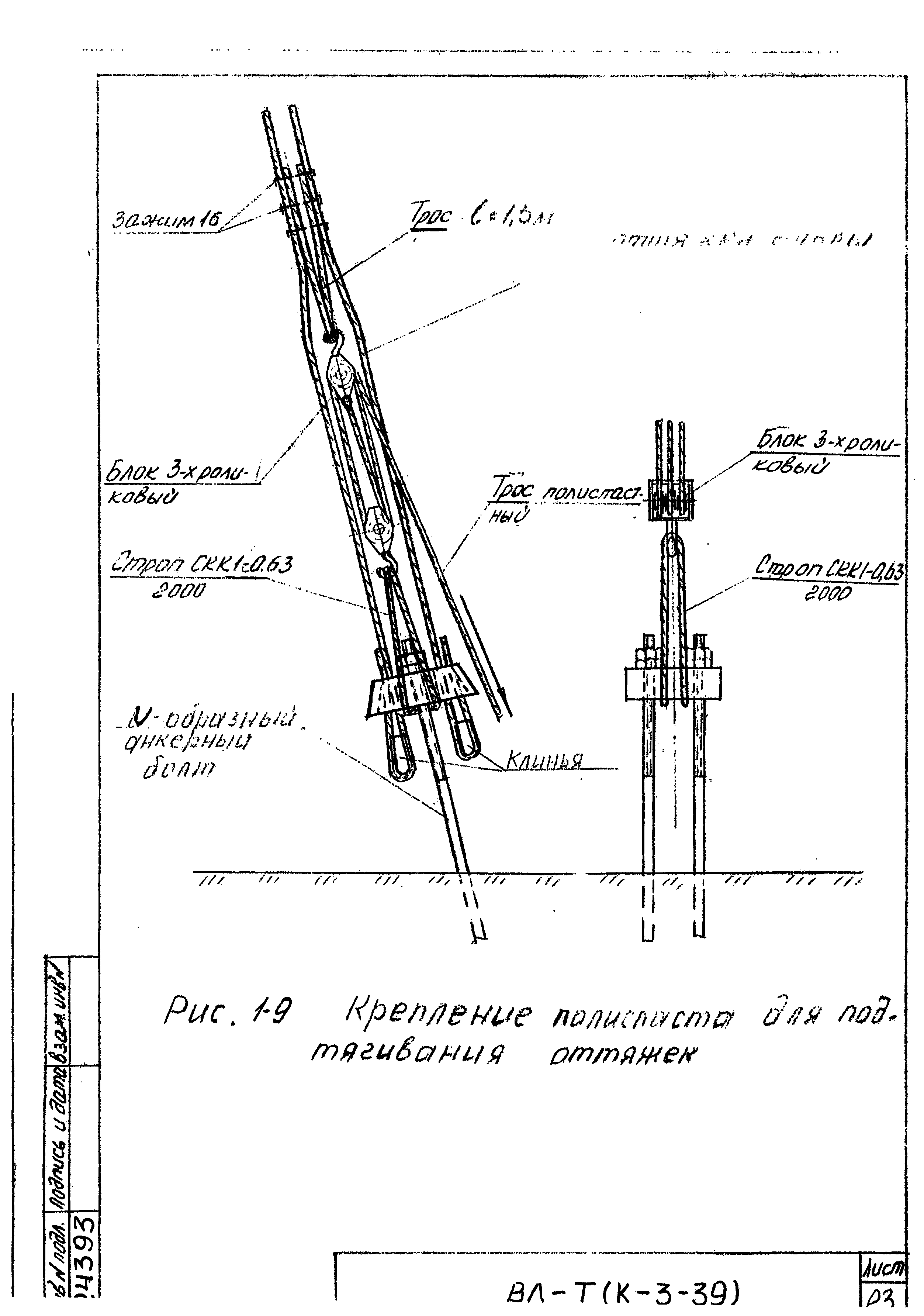 Технологические карты К-3-39-1