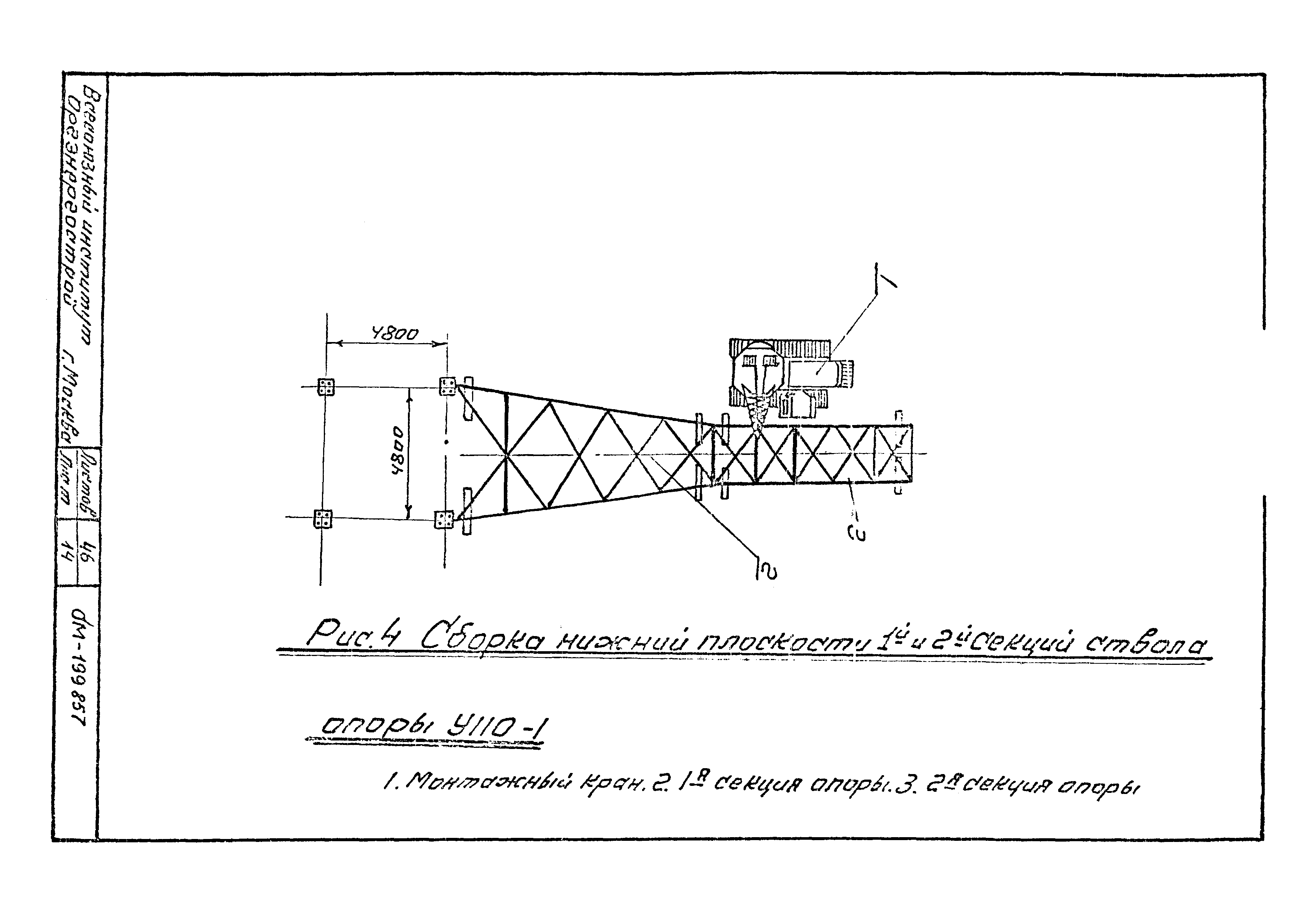 Технологические карты К-II-26-1