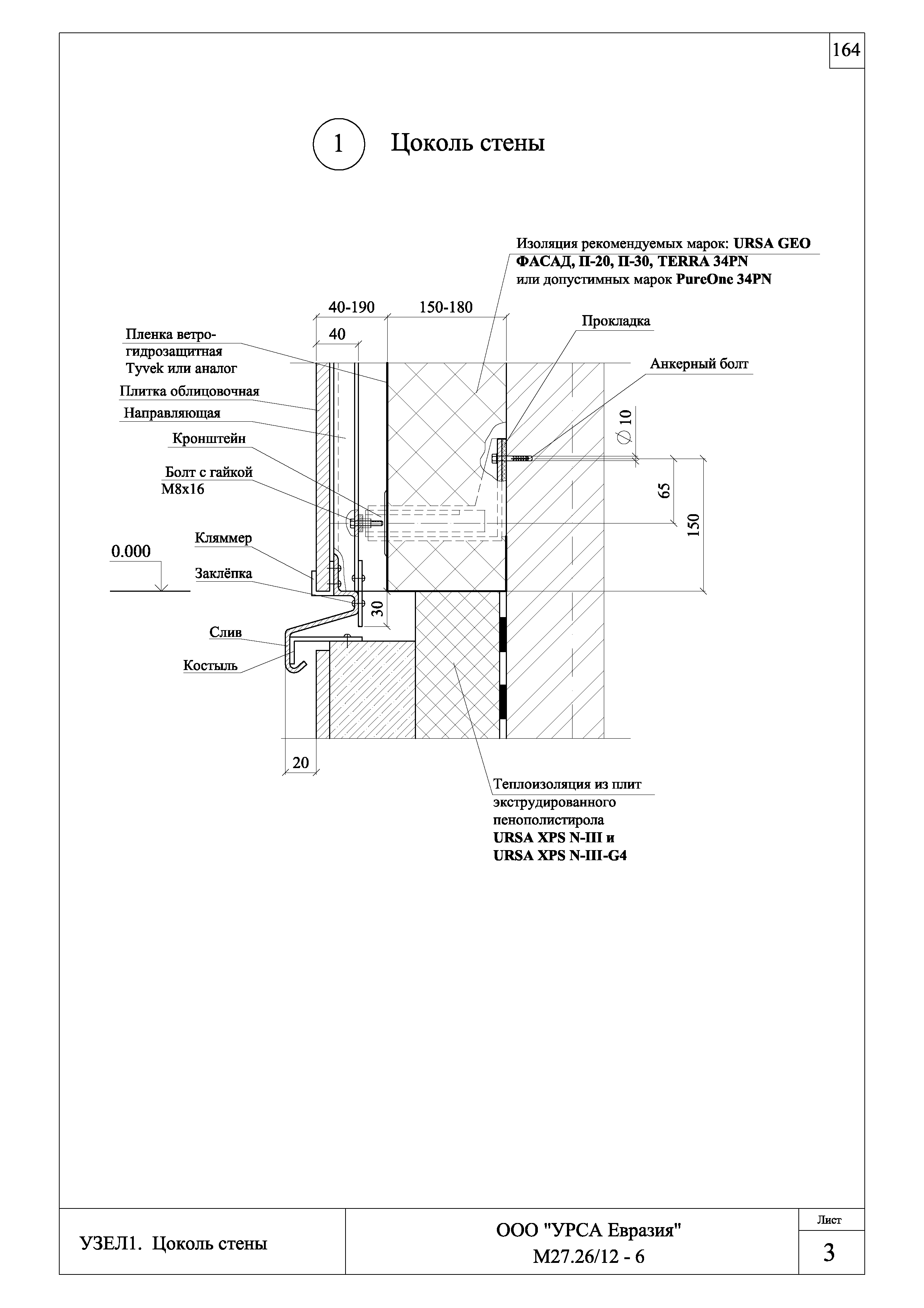 Шифр М27.26/12