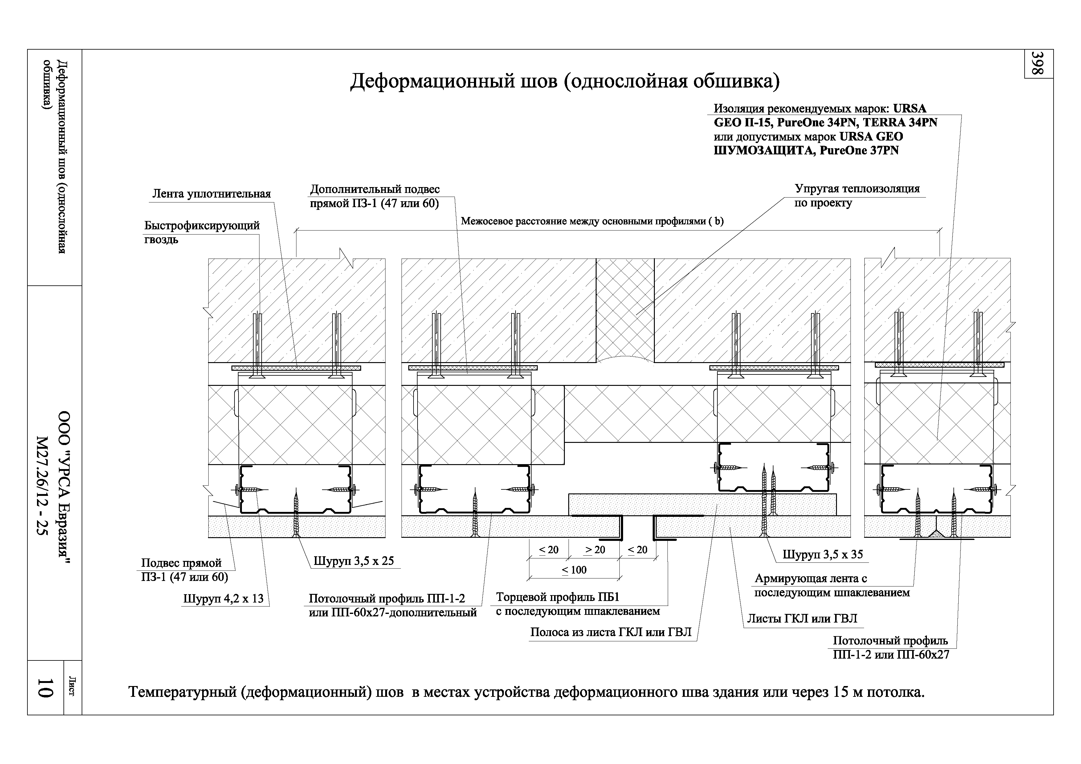 Шифр М27.26/12