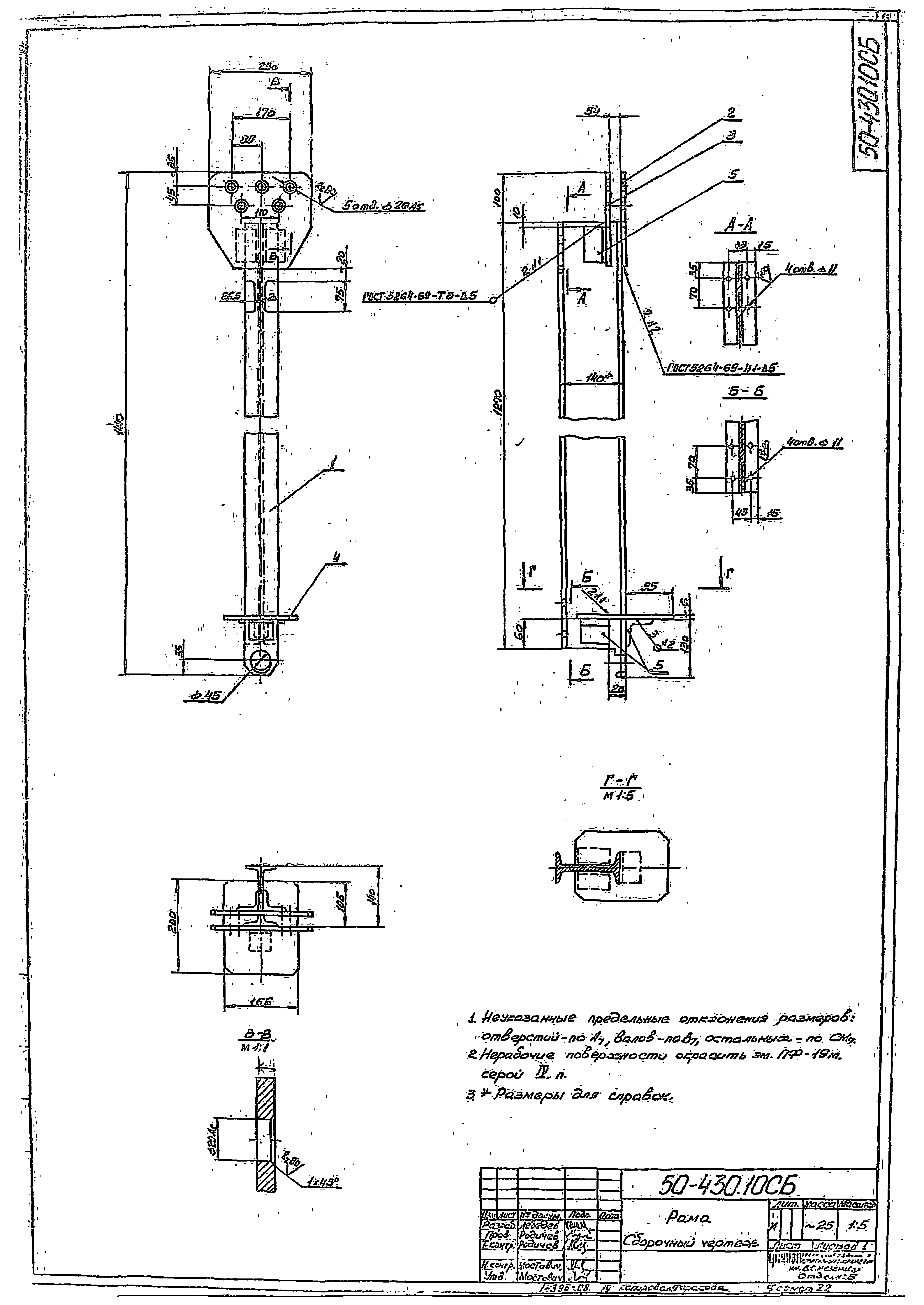 Типовой проект 262-12-151