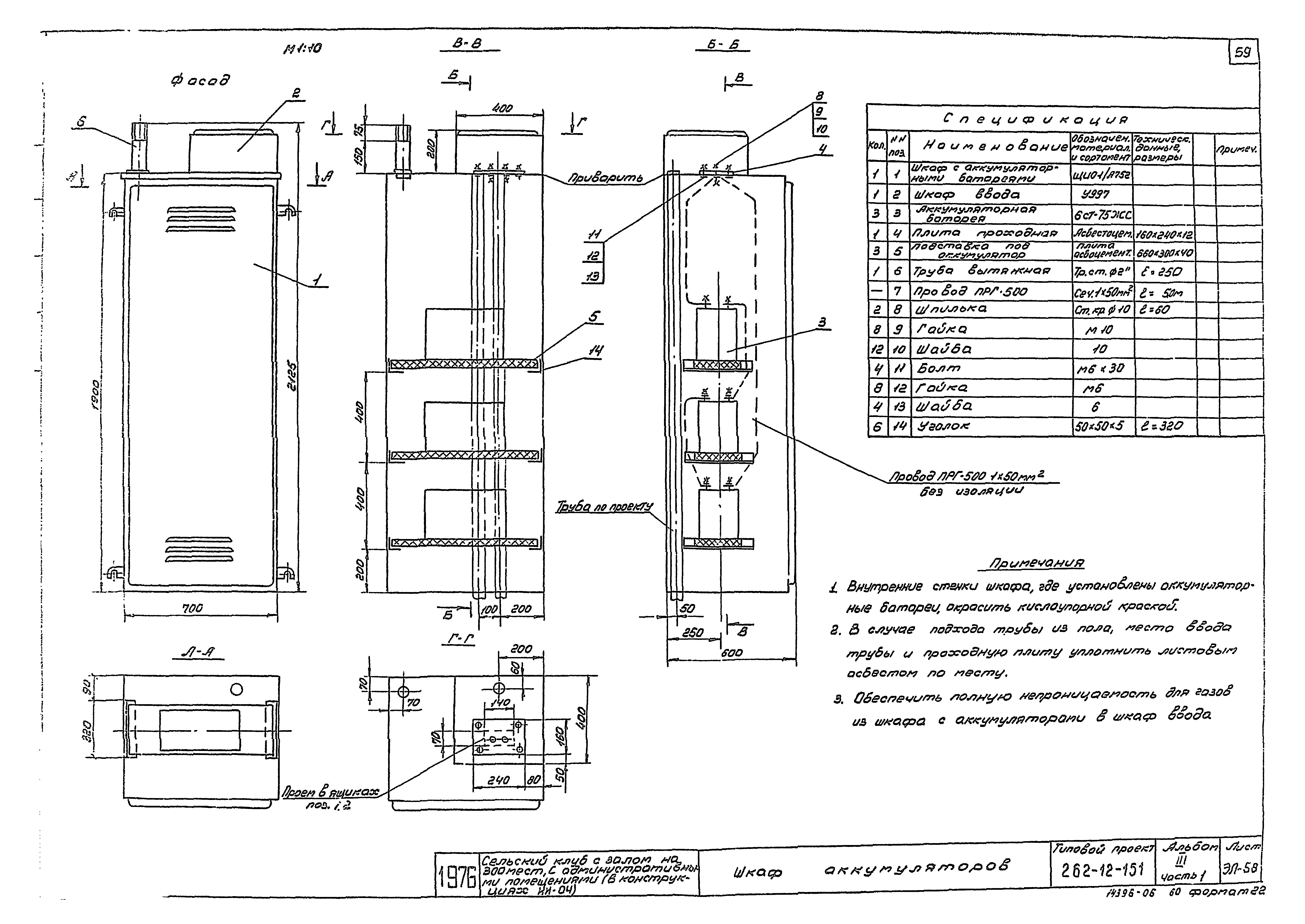 Бкс 262 3734 схема