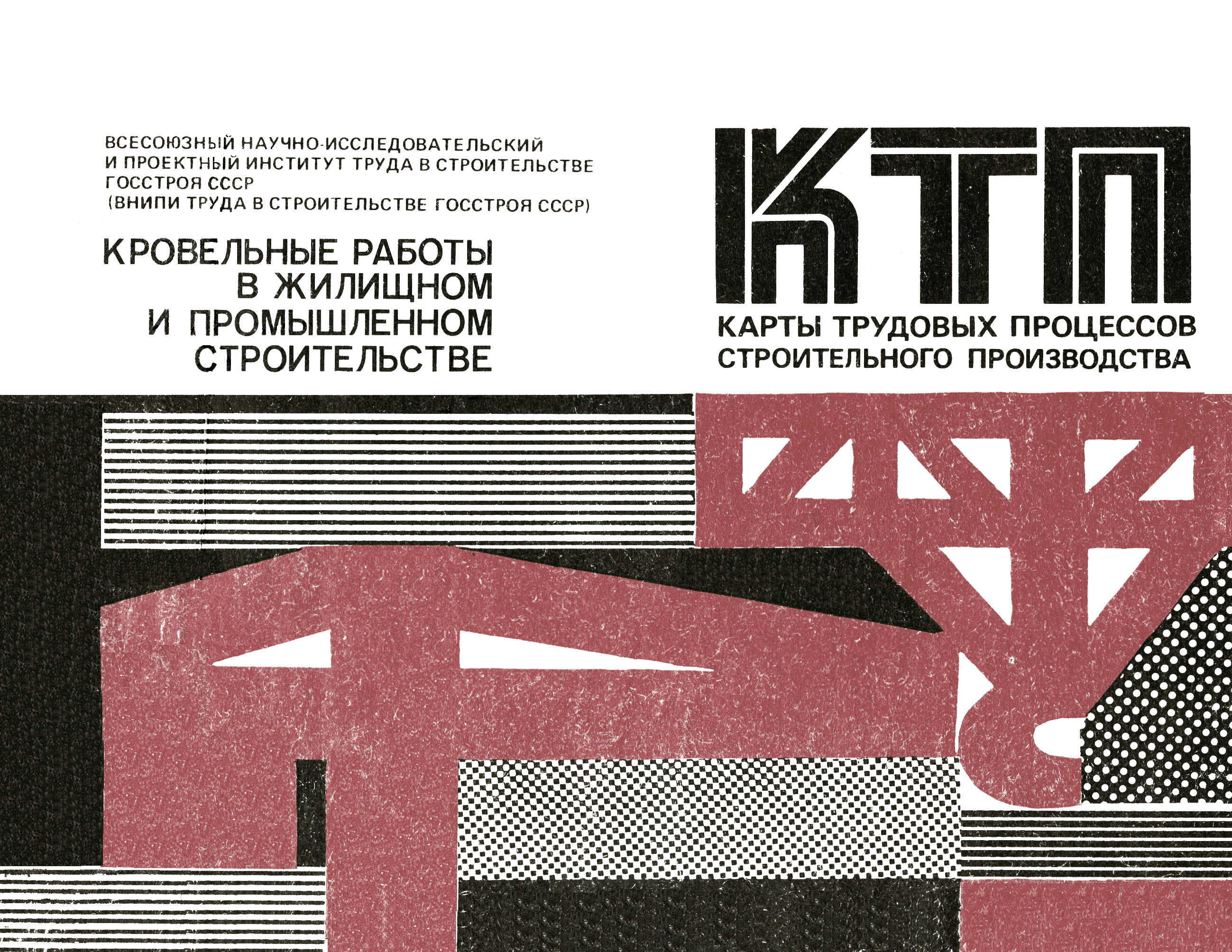 ККТ 7.0