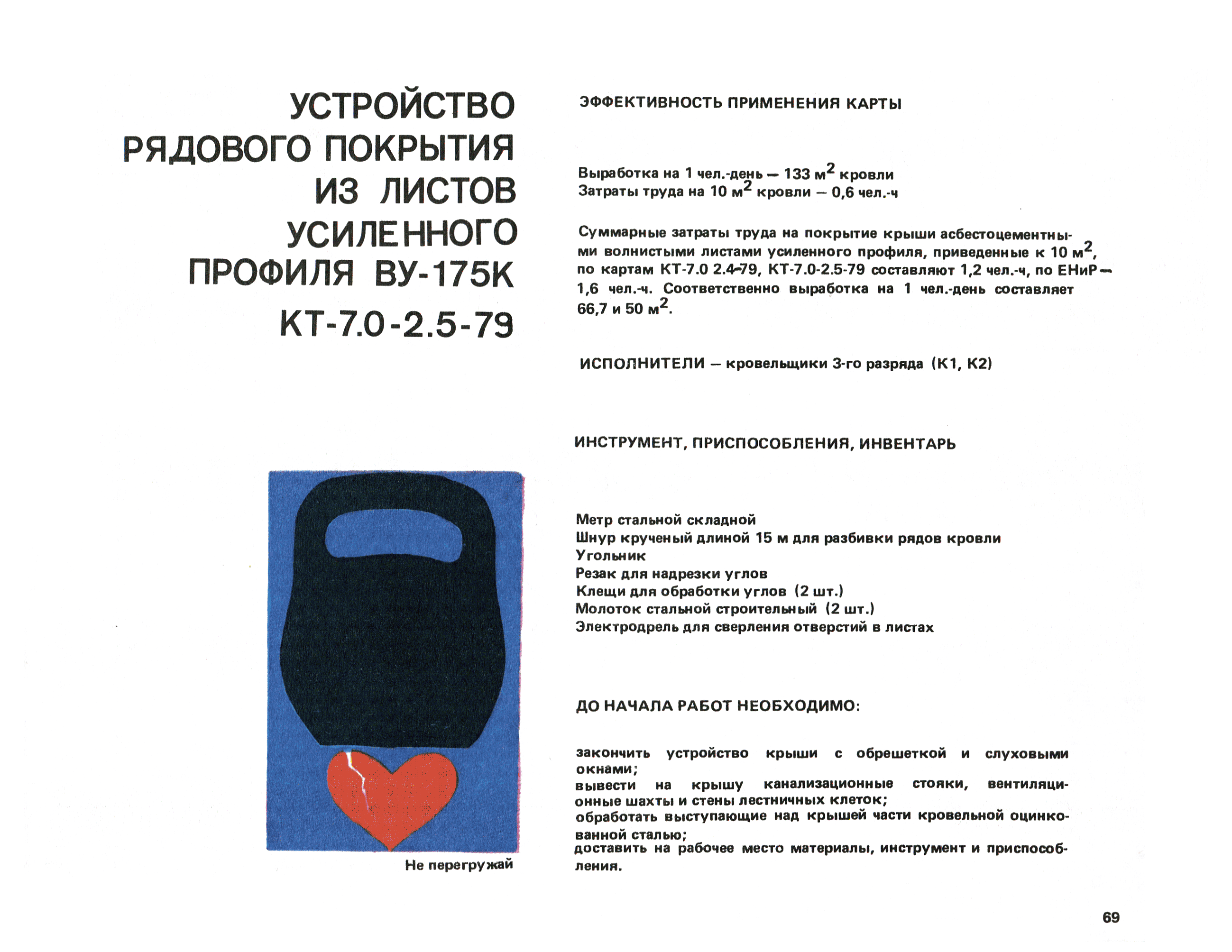 ККТ 7.0