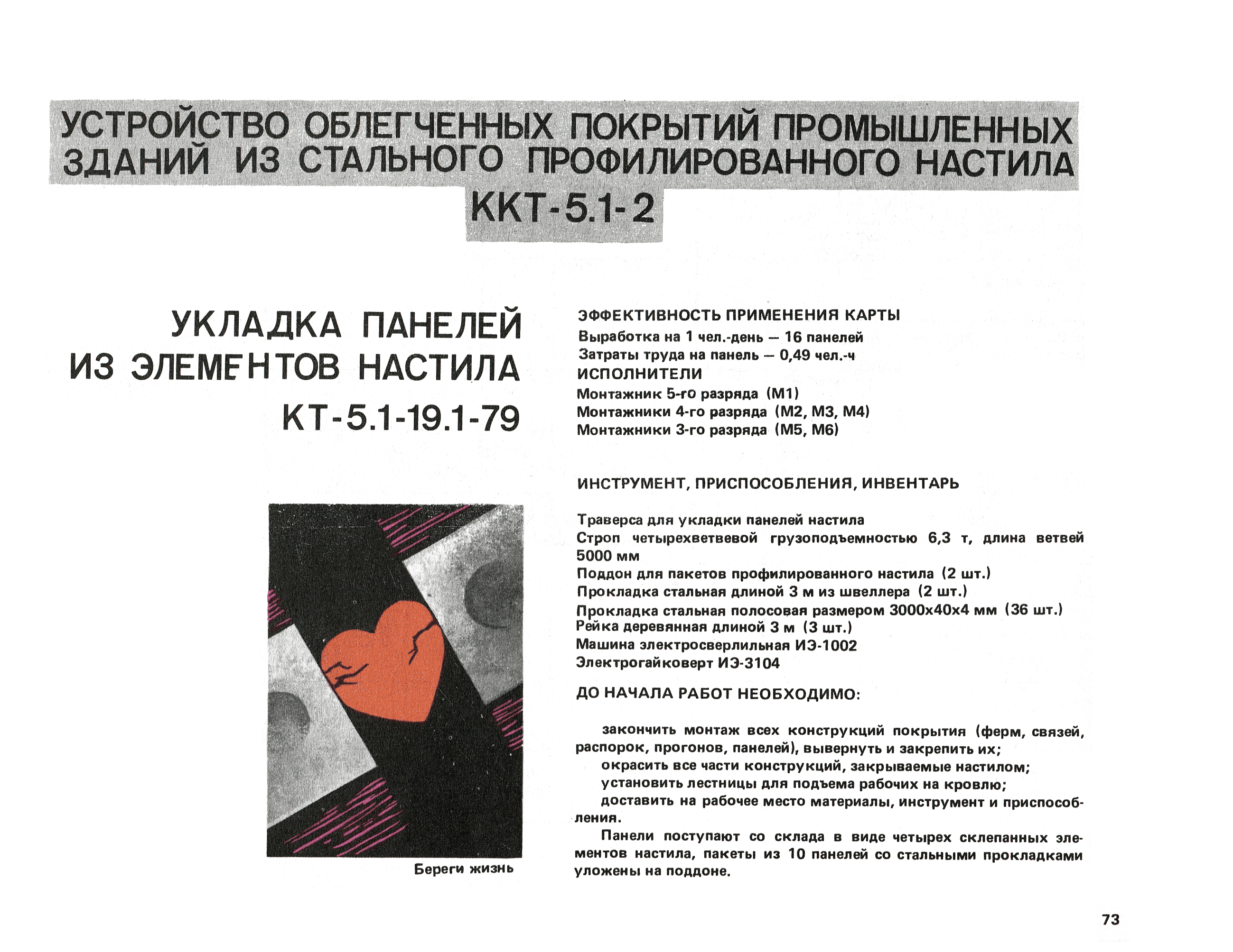 ККТ 7.0