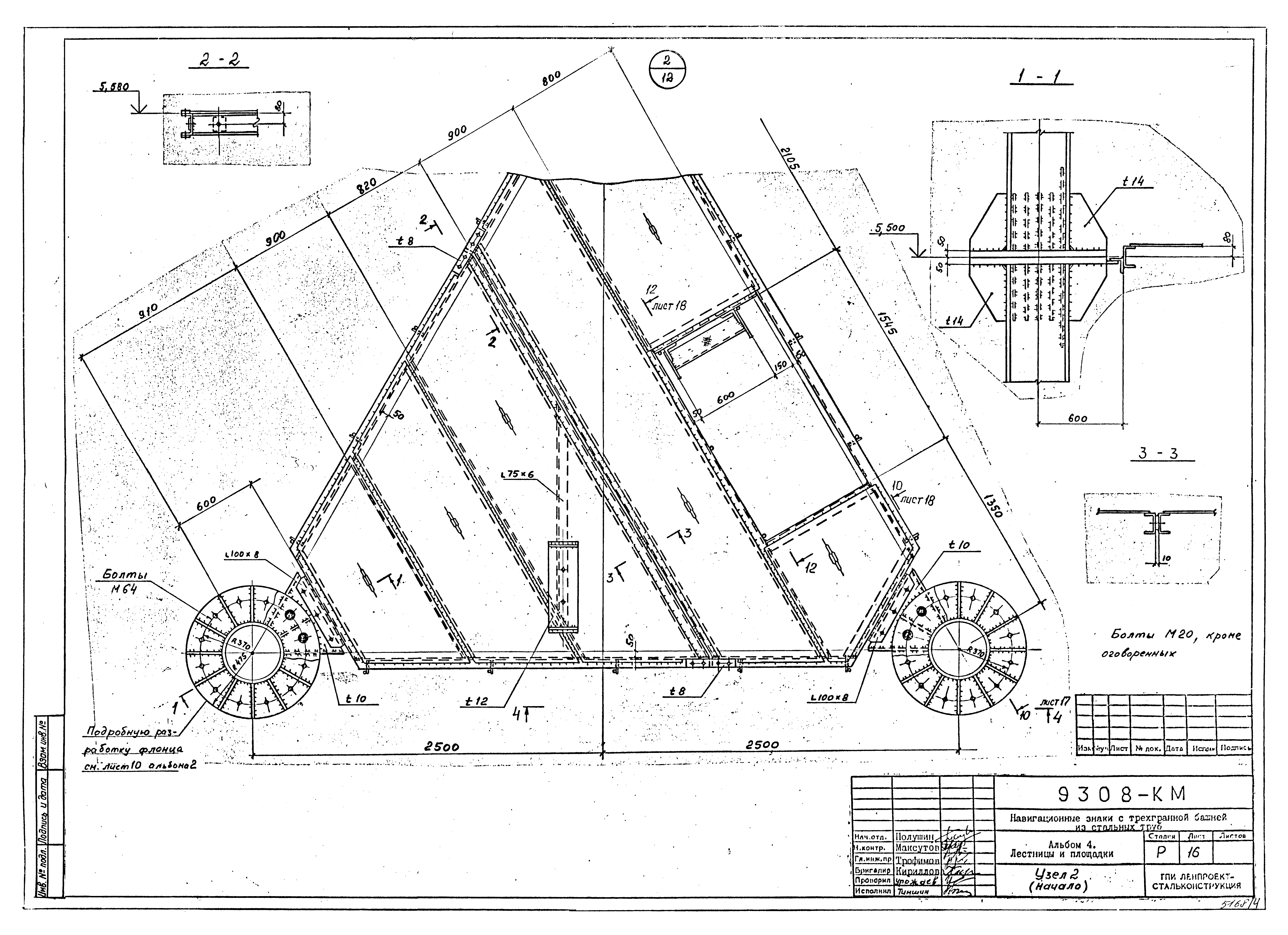 Типовой проект Б-111-87