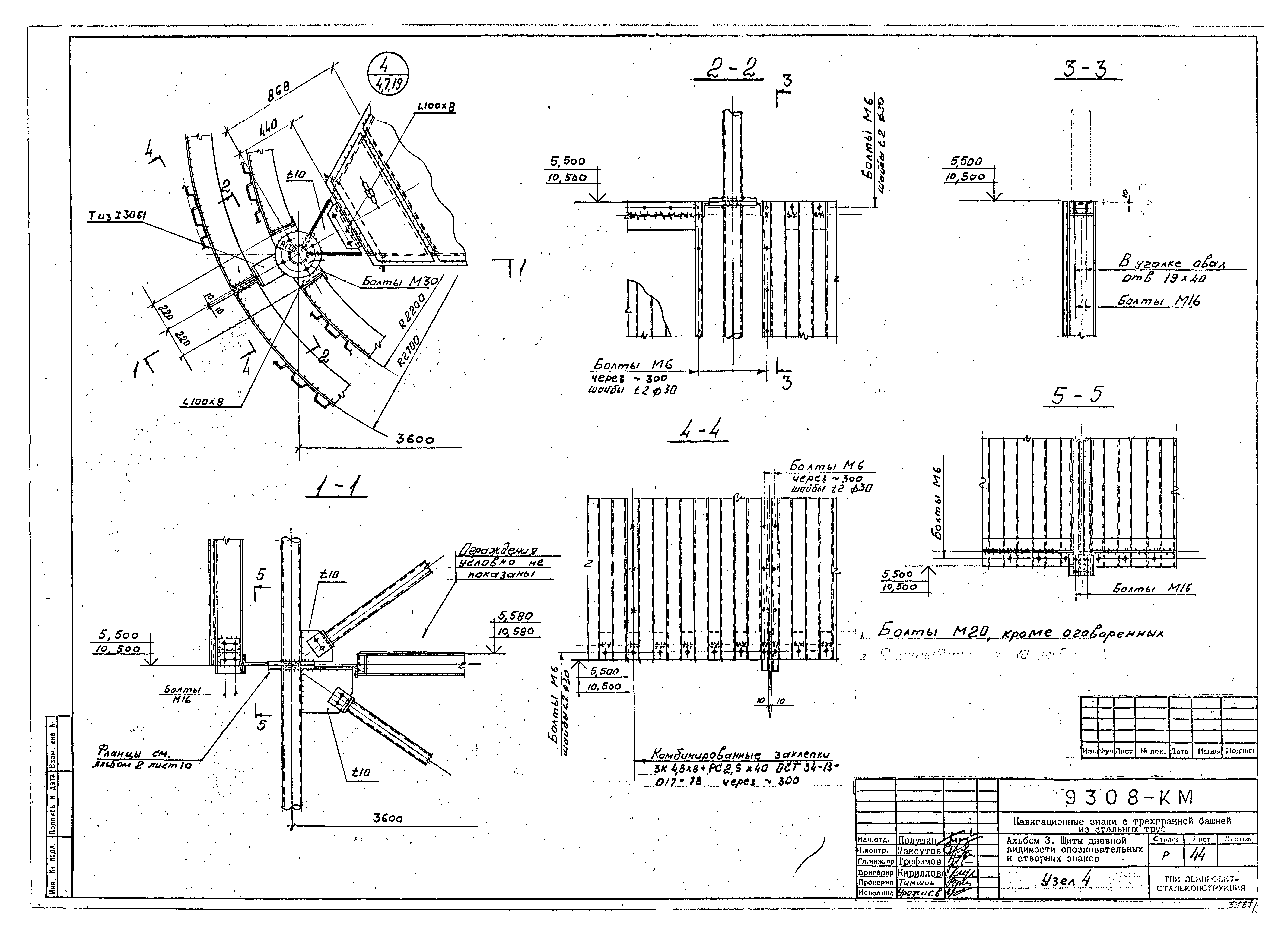 Типовой проект Б-111-87