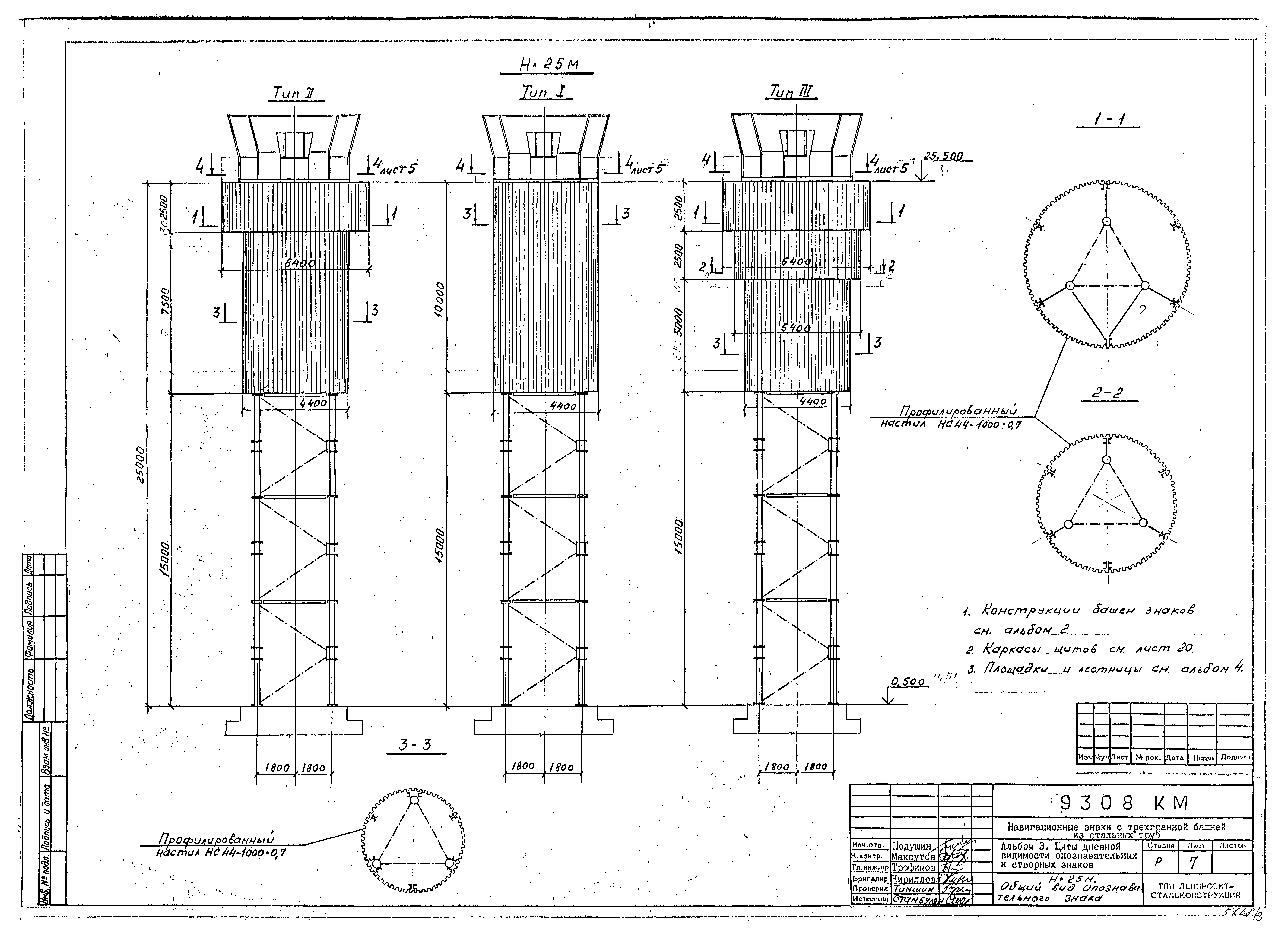 Типовой проект Б-111-87