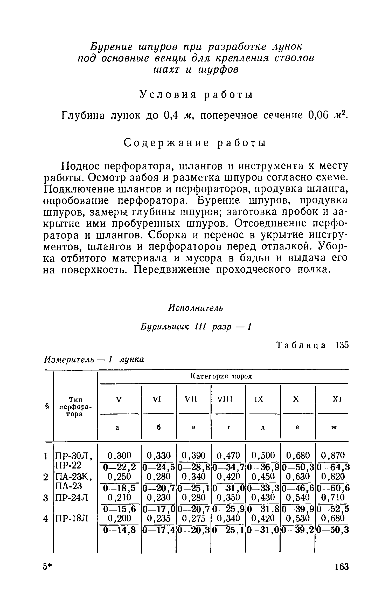 ЕНВиР Часть 1