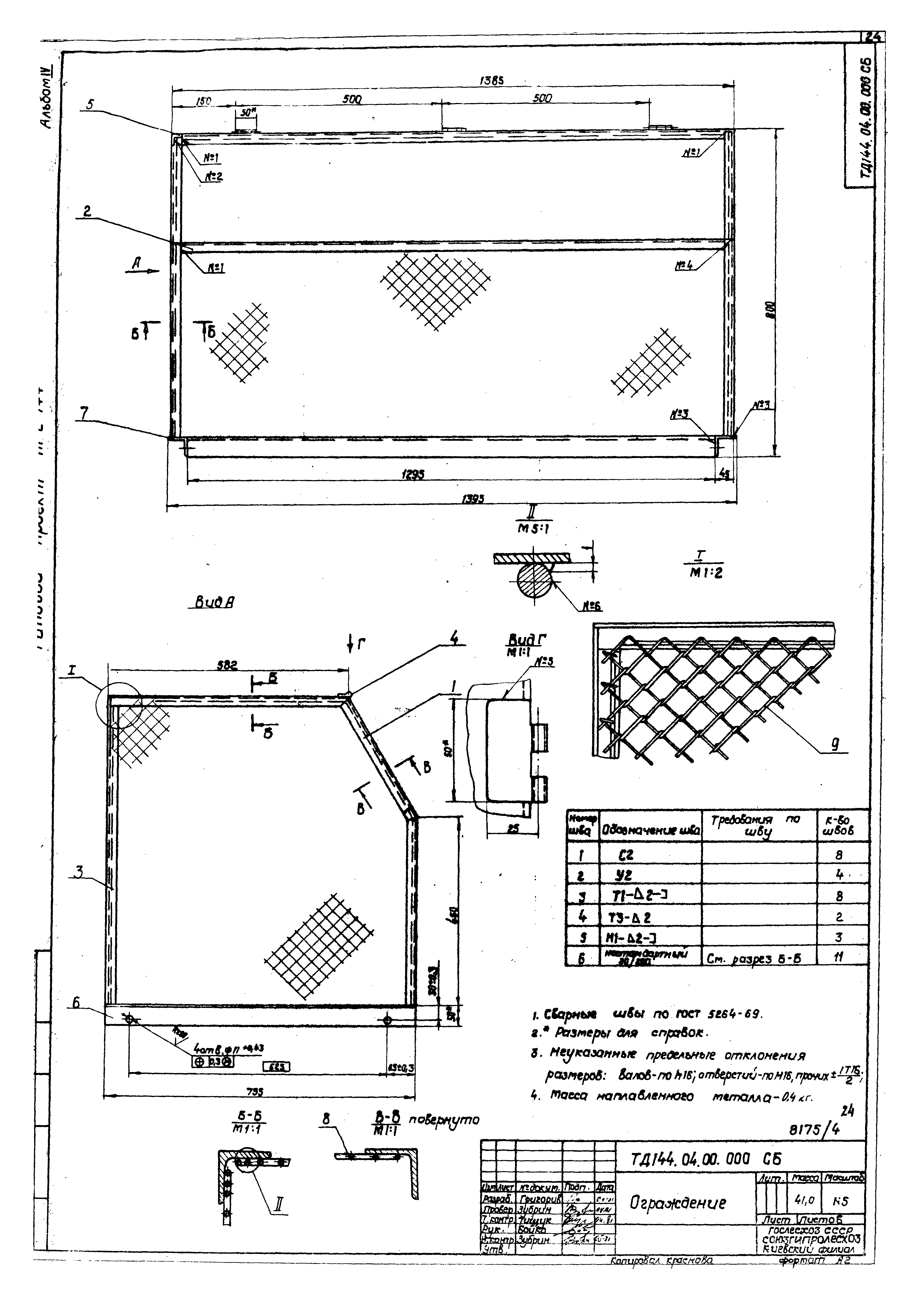 Галтовочный барабан ГБ-300