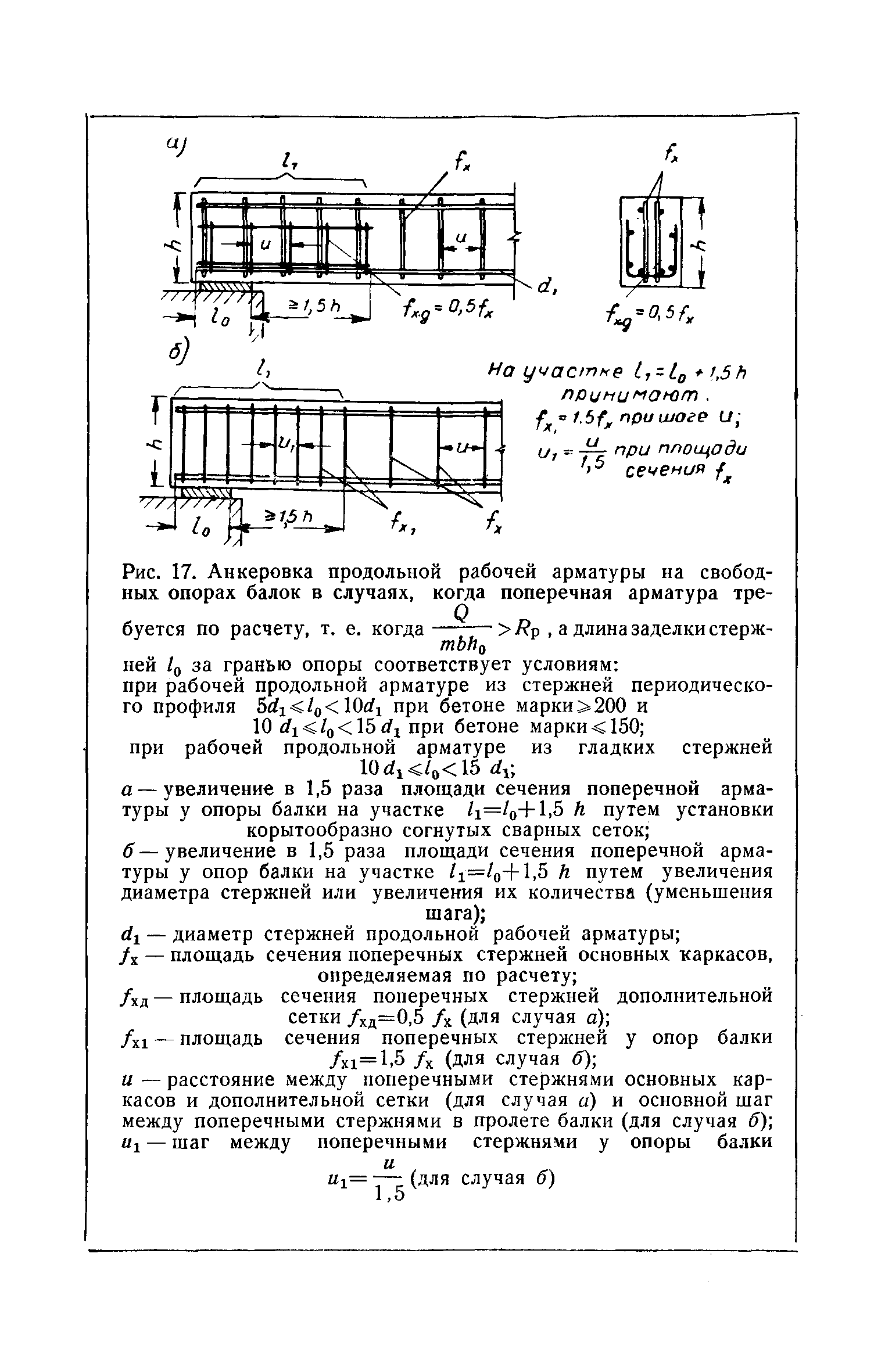 Изменение закладной образец