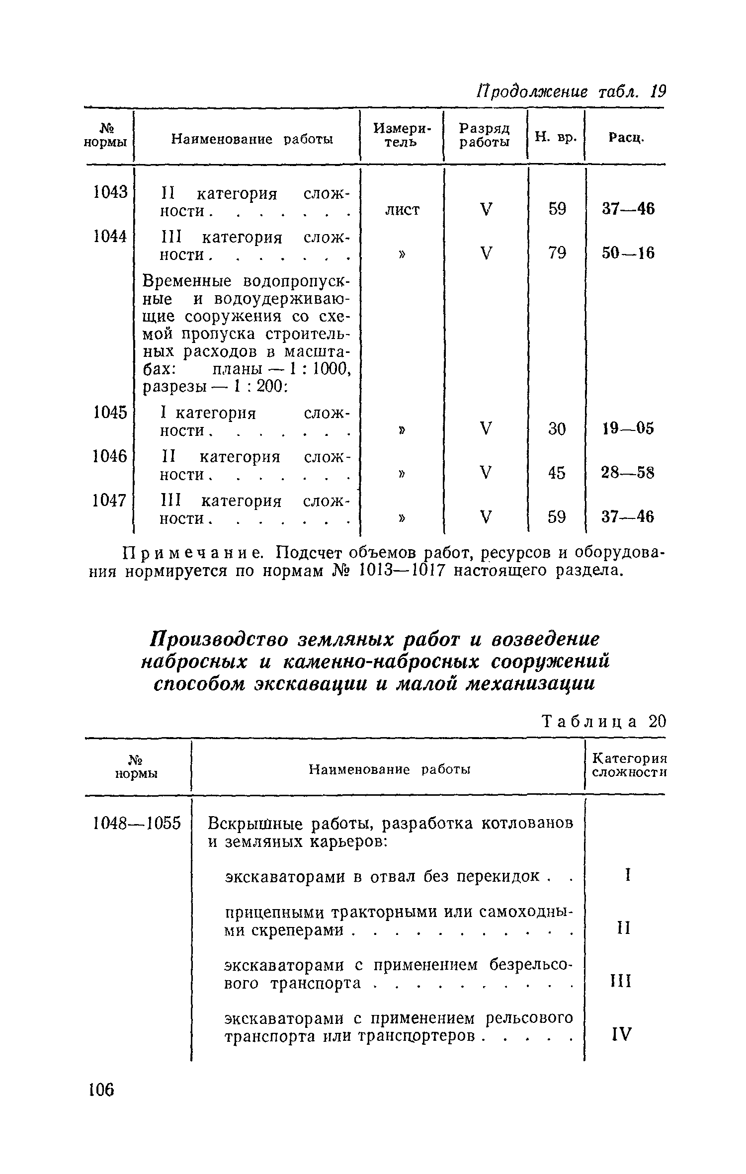 ЕНВиР Часть 17