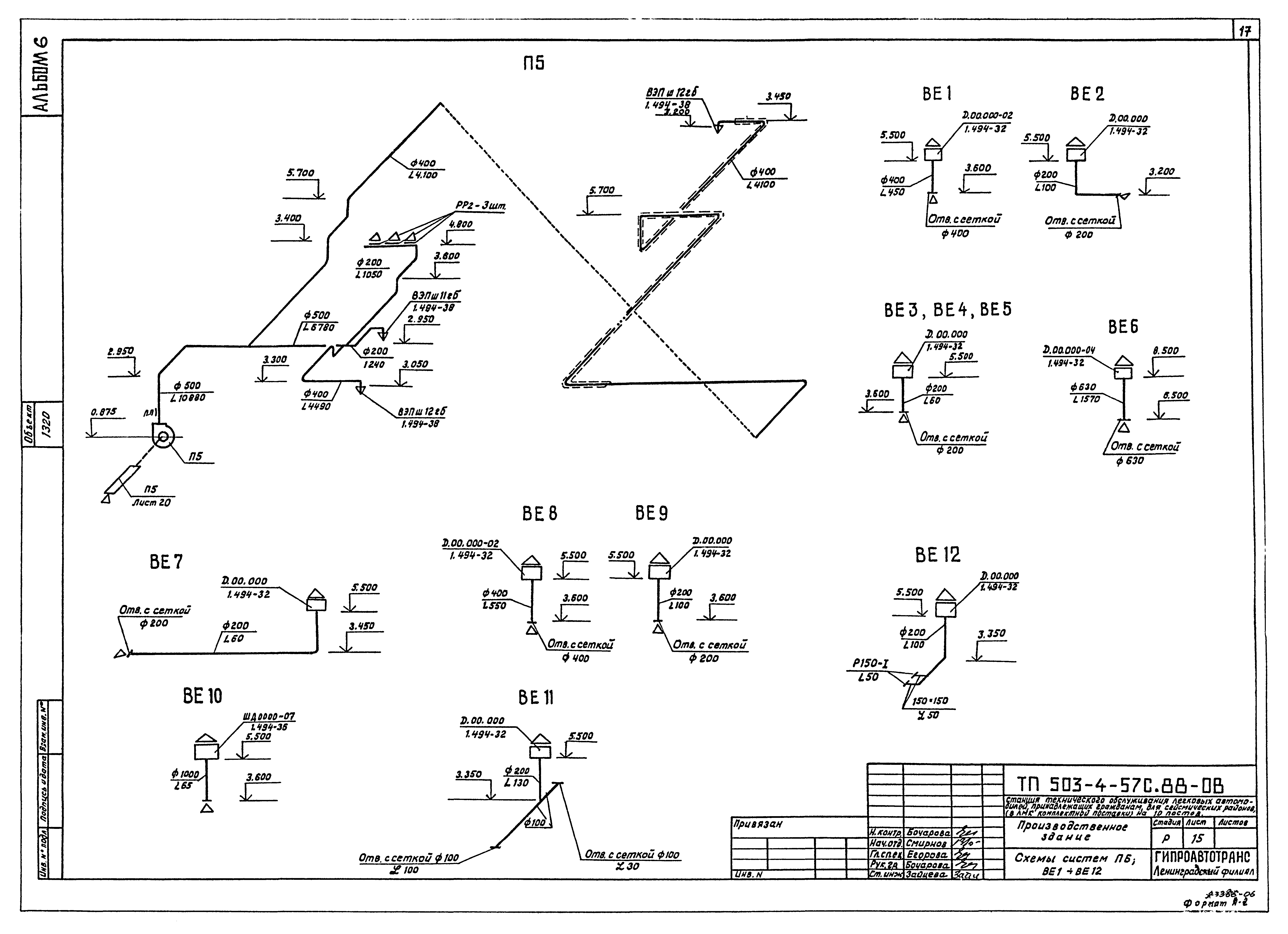 Типовой проект 503-4-57с.88