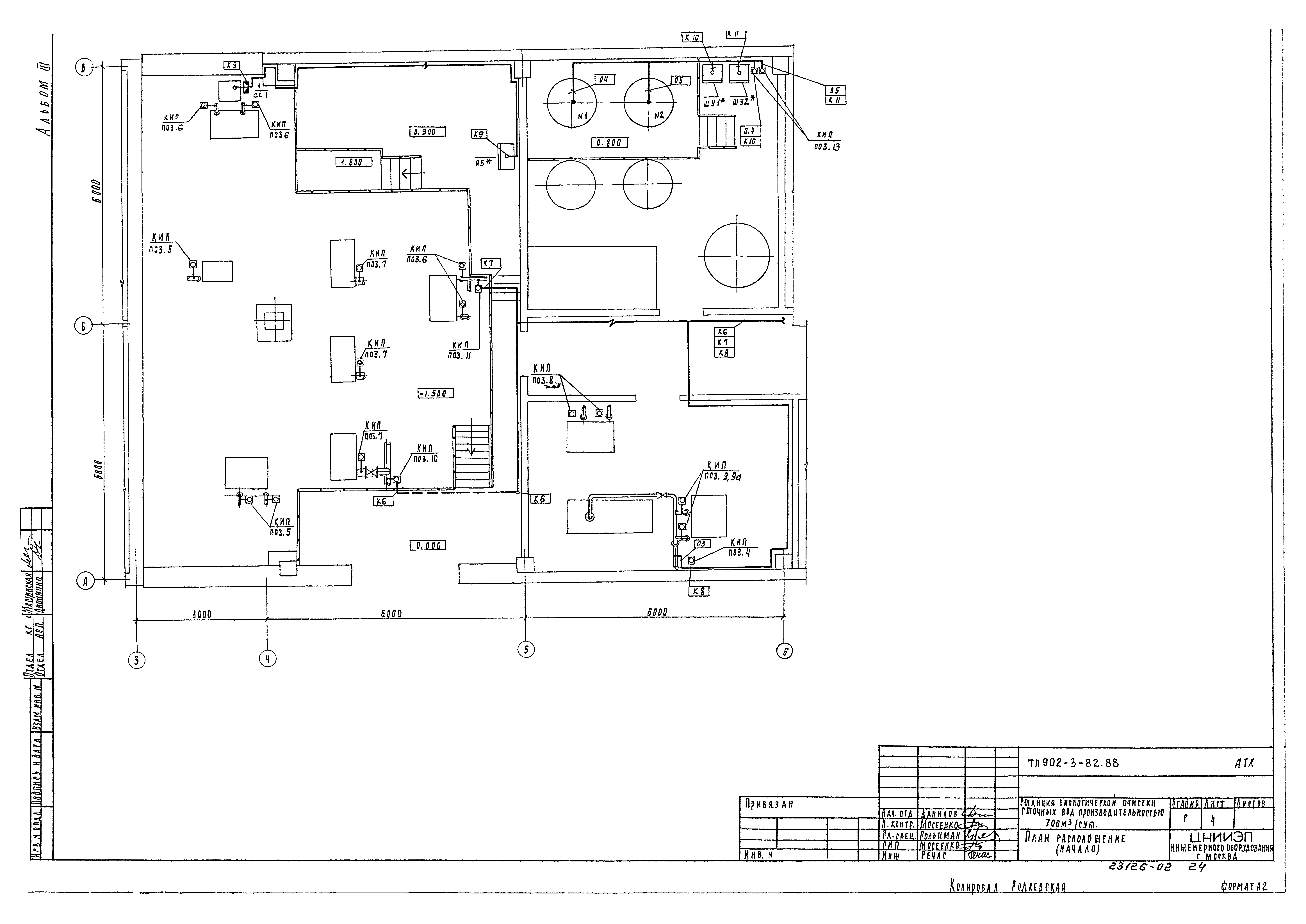 Типовой проект 902-3-82.88