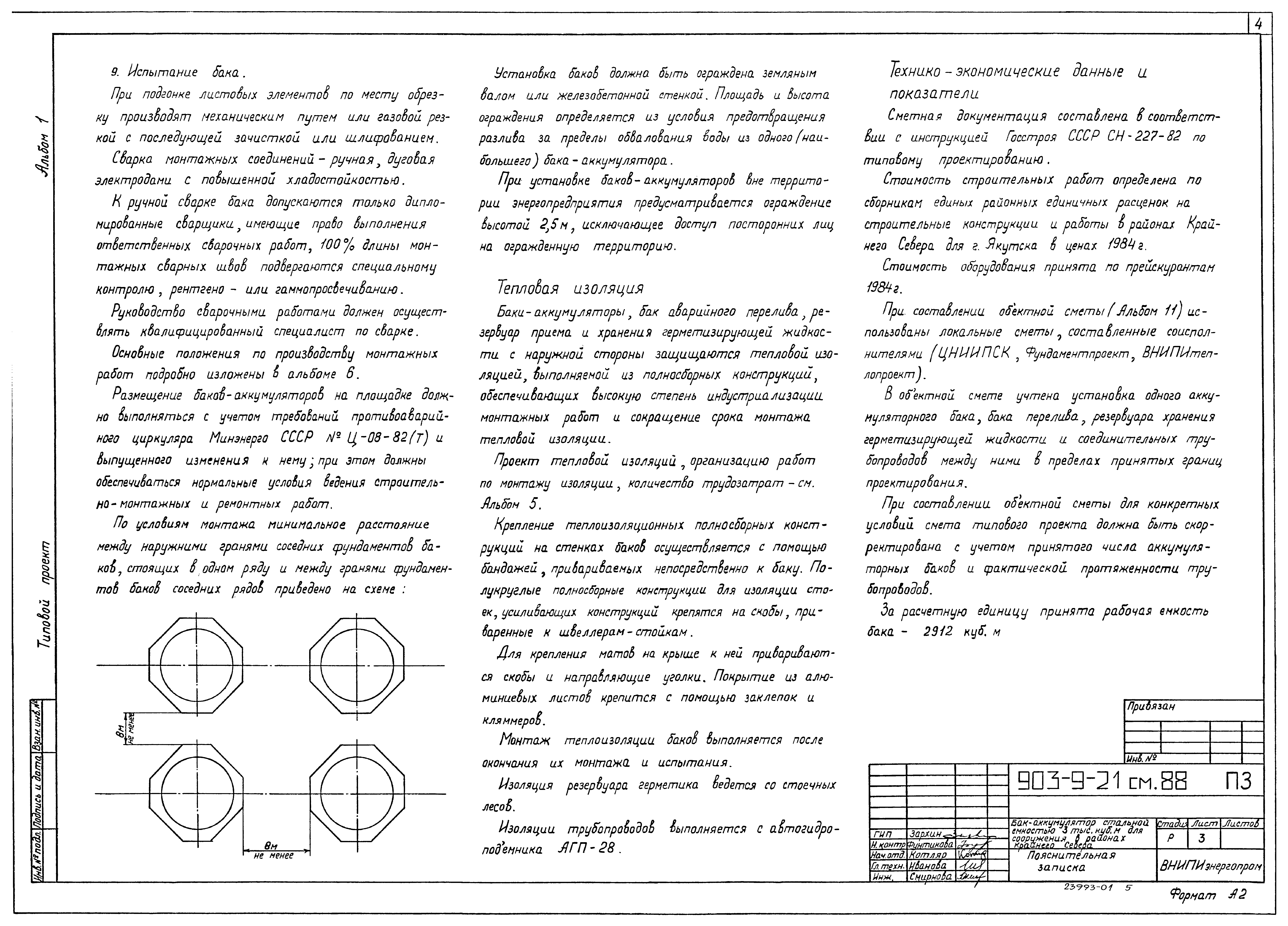 Адриана Лиманың порно видеосы