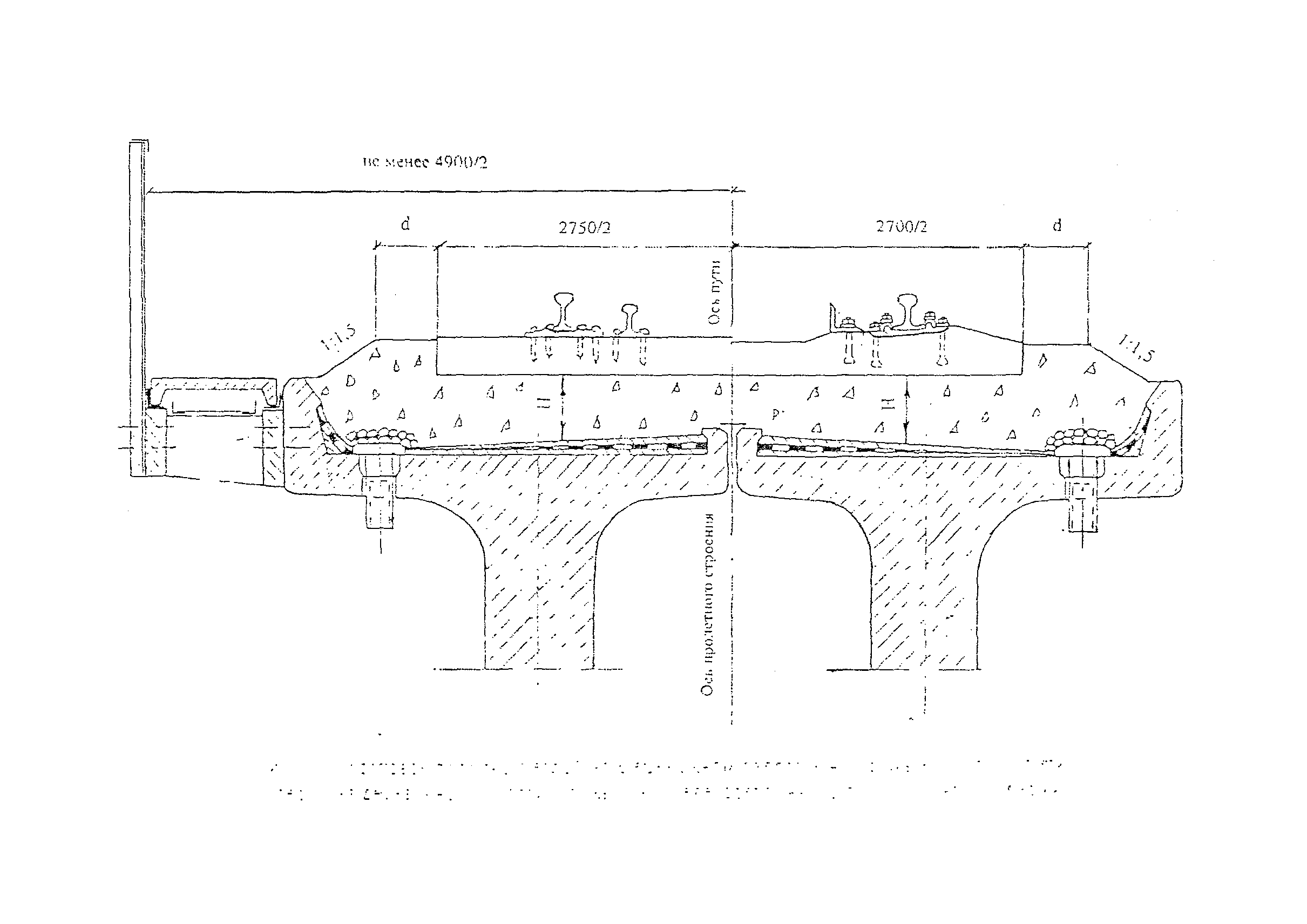 Конструкция мостового полотна. Мостовое полотно мост ЖД. Чертеж моста.