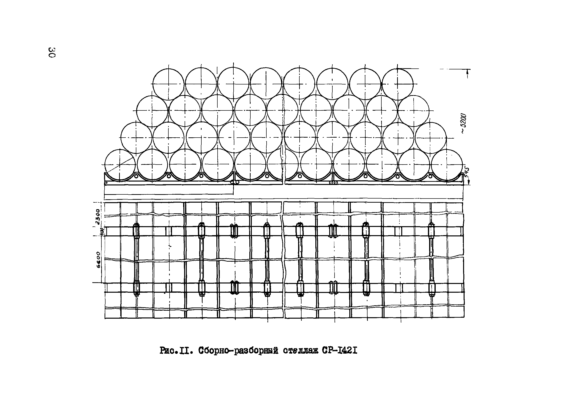 ВСН 2-135-81