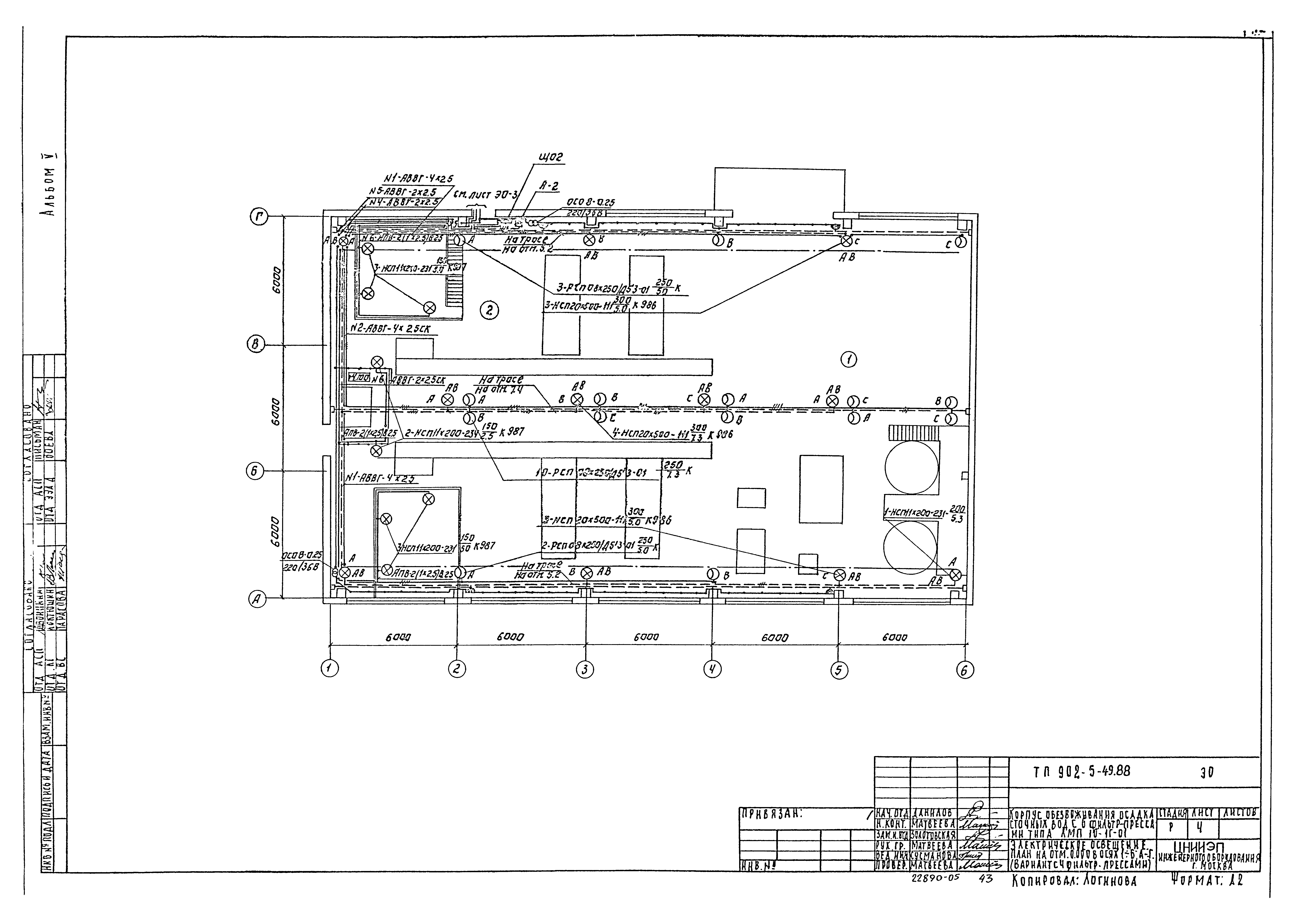Типовой проект 902-5-49.88