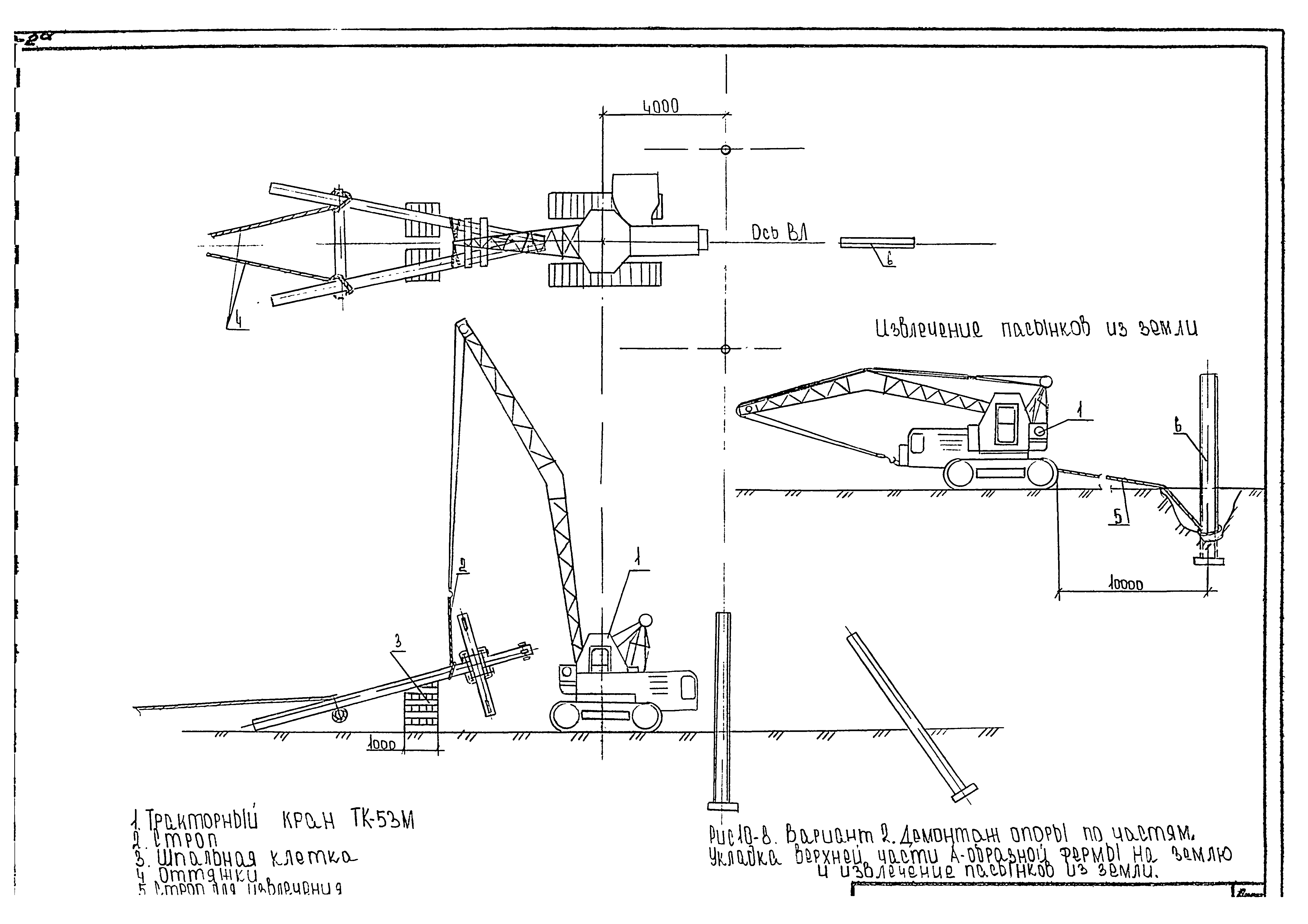 Технологическая карта К-9-10