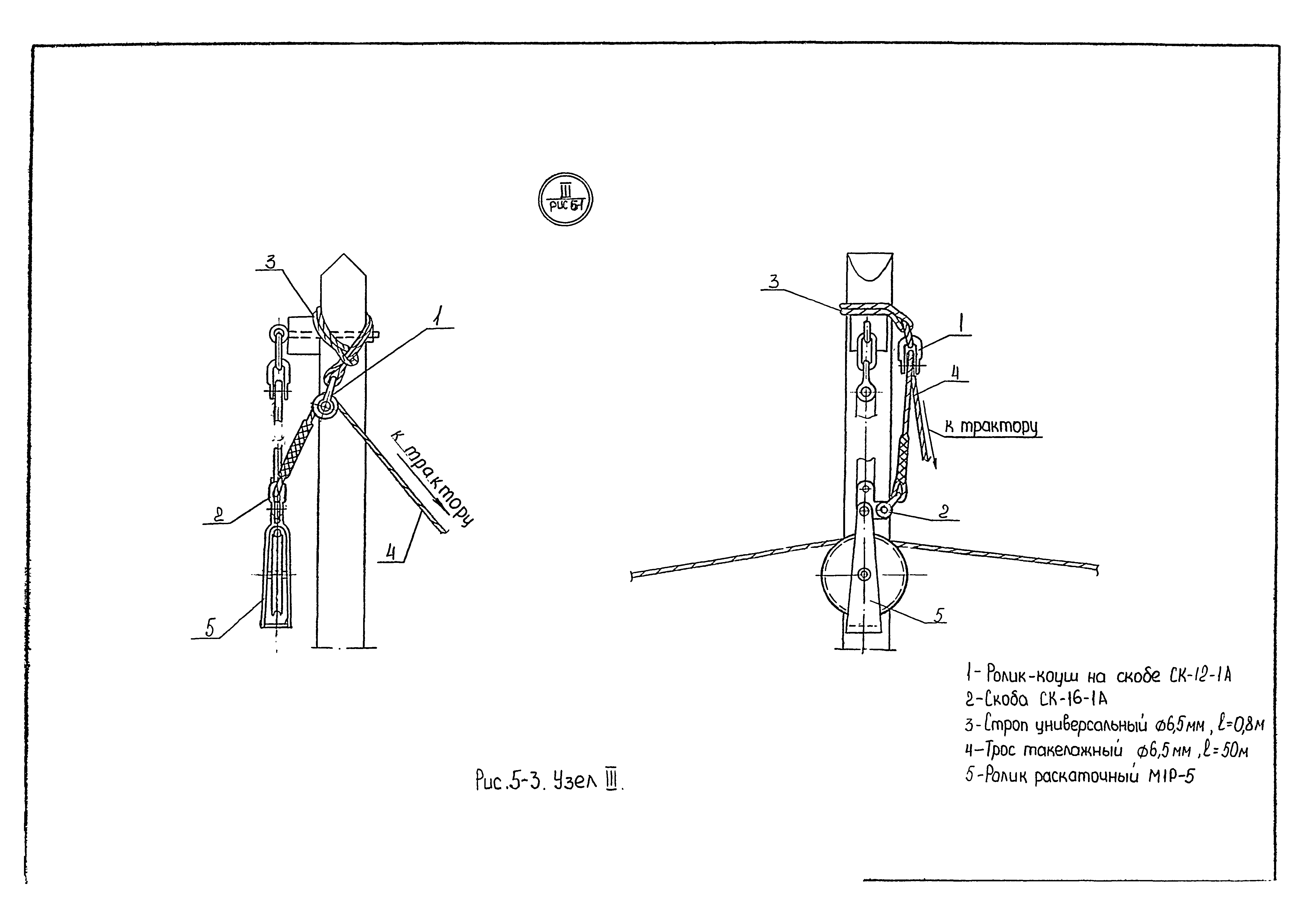 Технологическая карта К-9-5