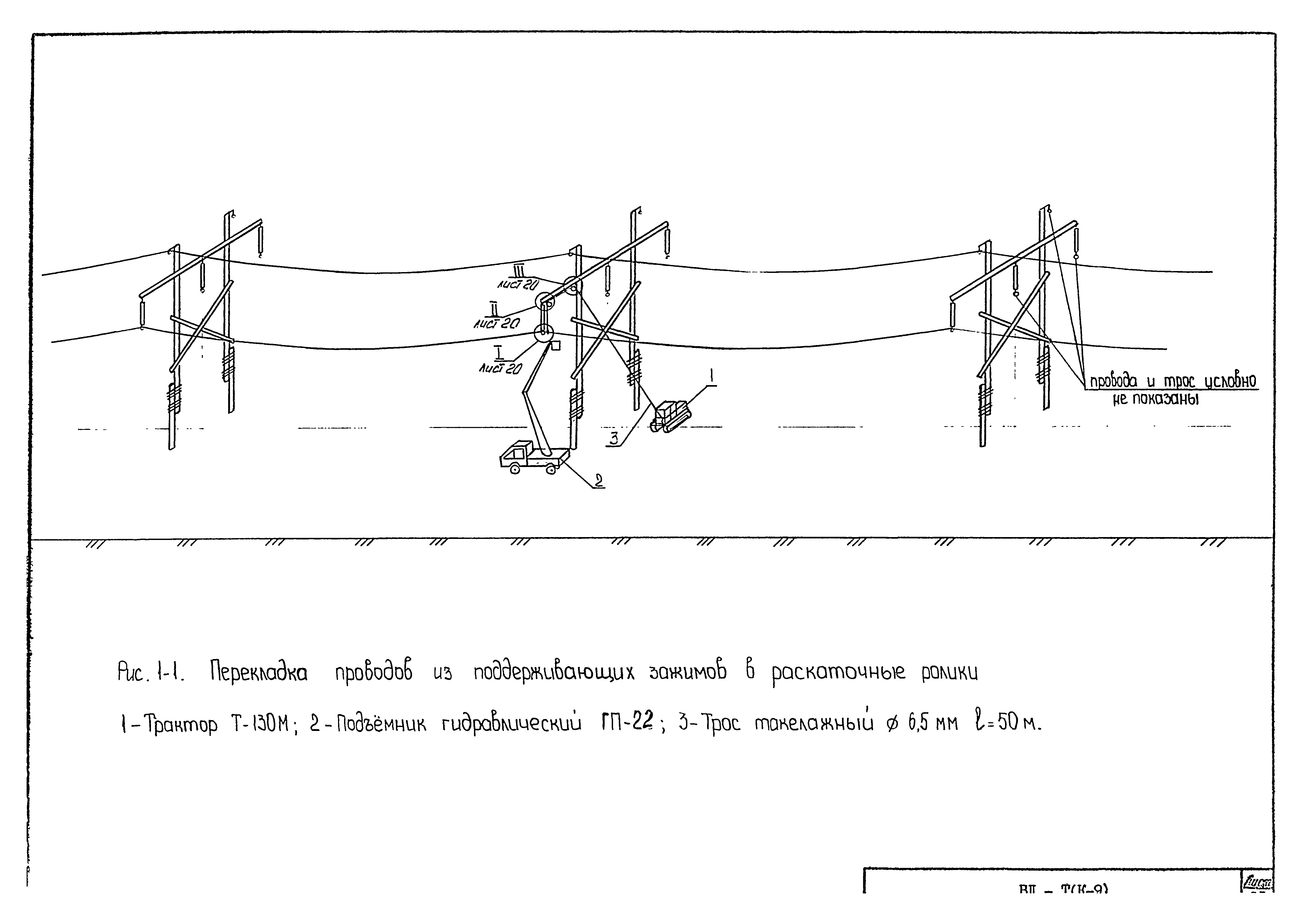 Технологическая карта К-9-1