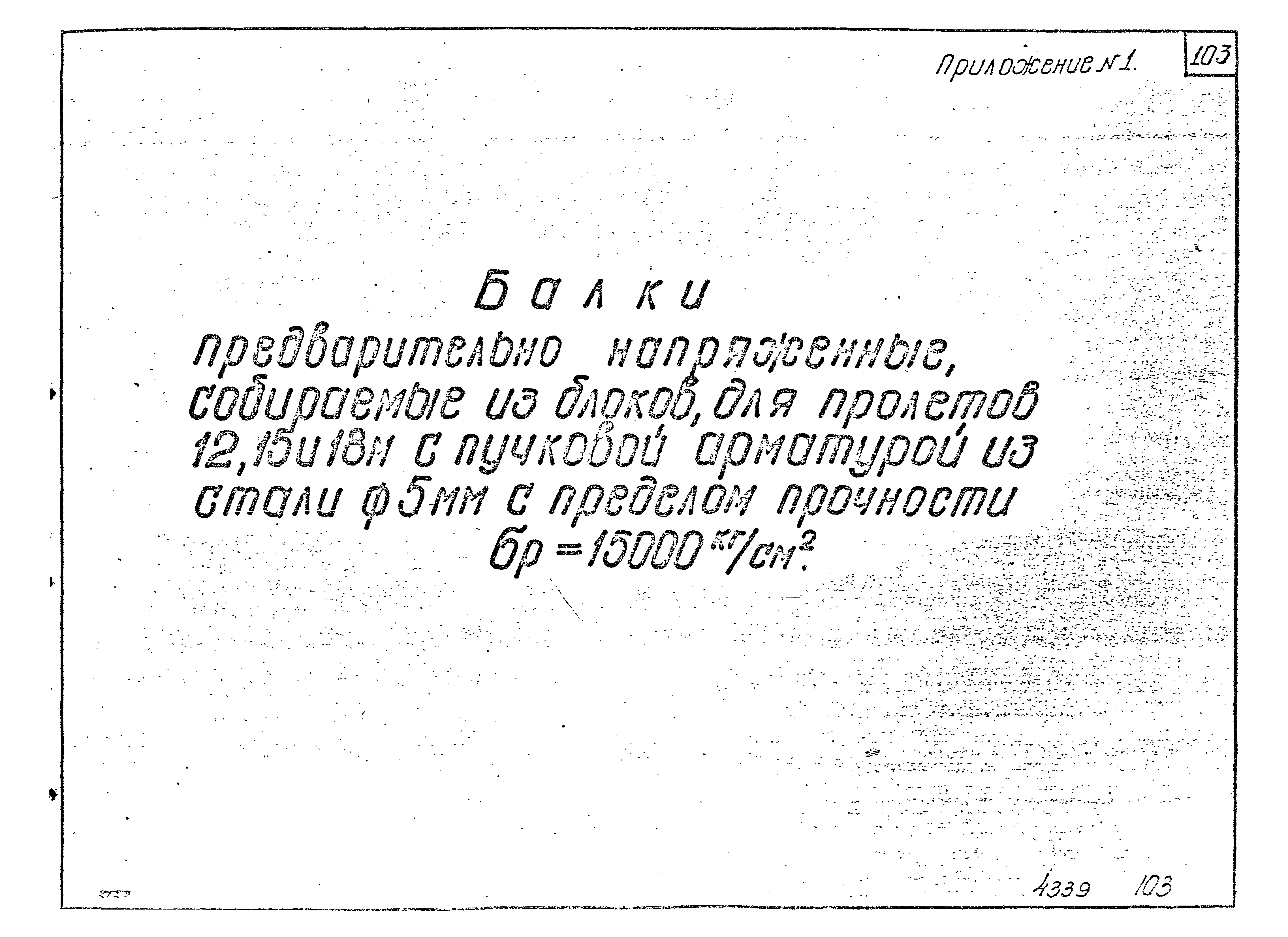 Серия ПК-01-07