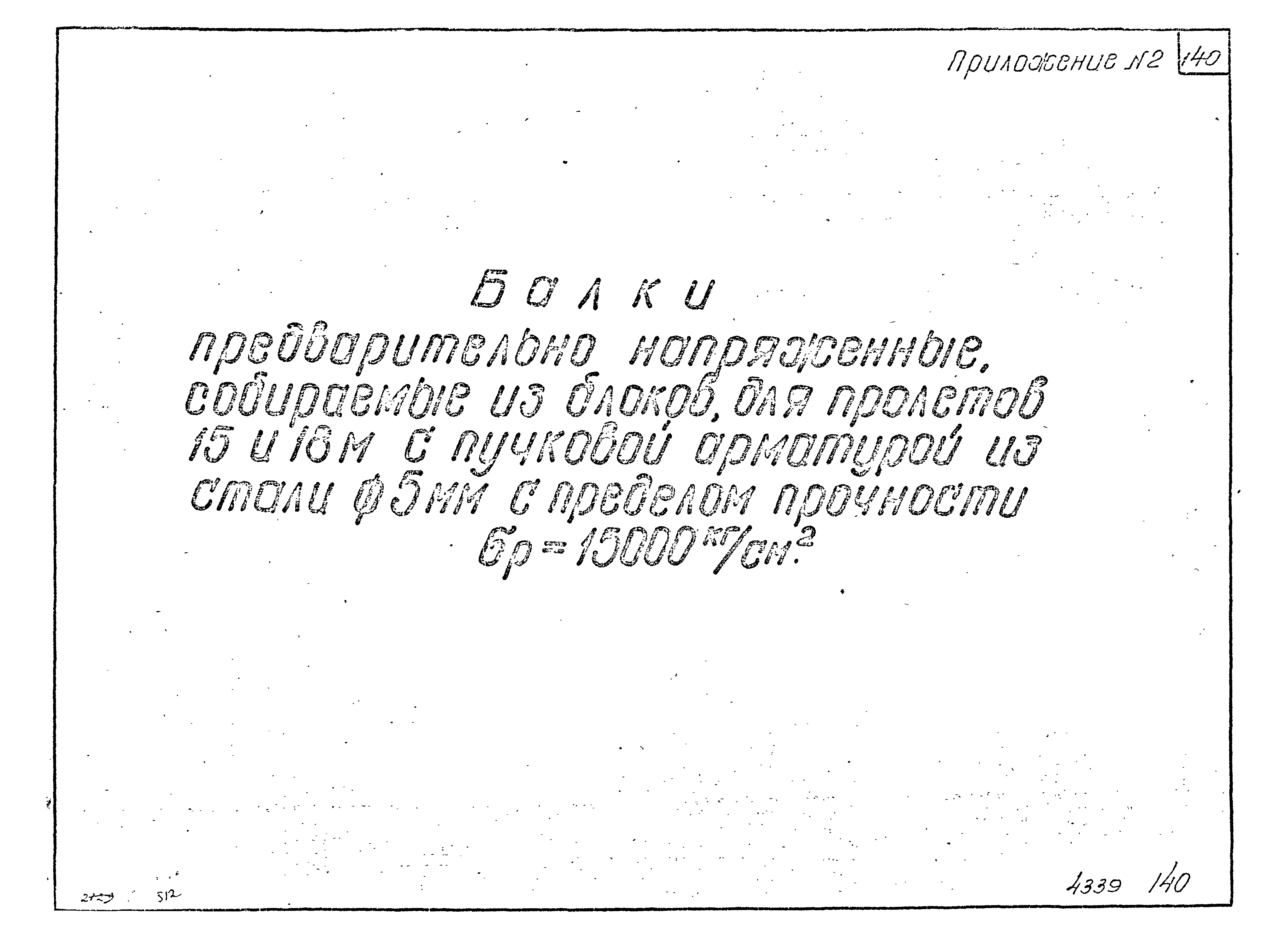 Серия ПК-01-07