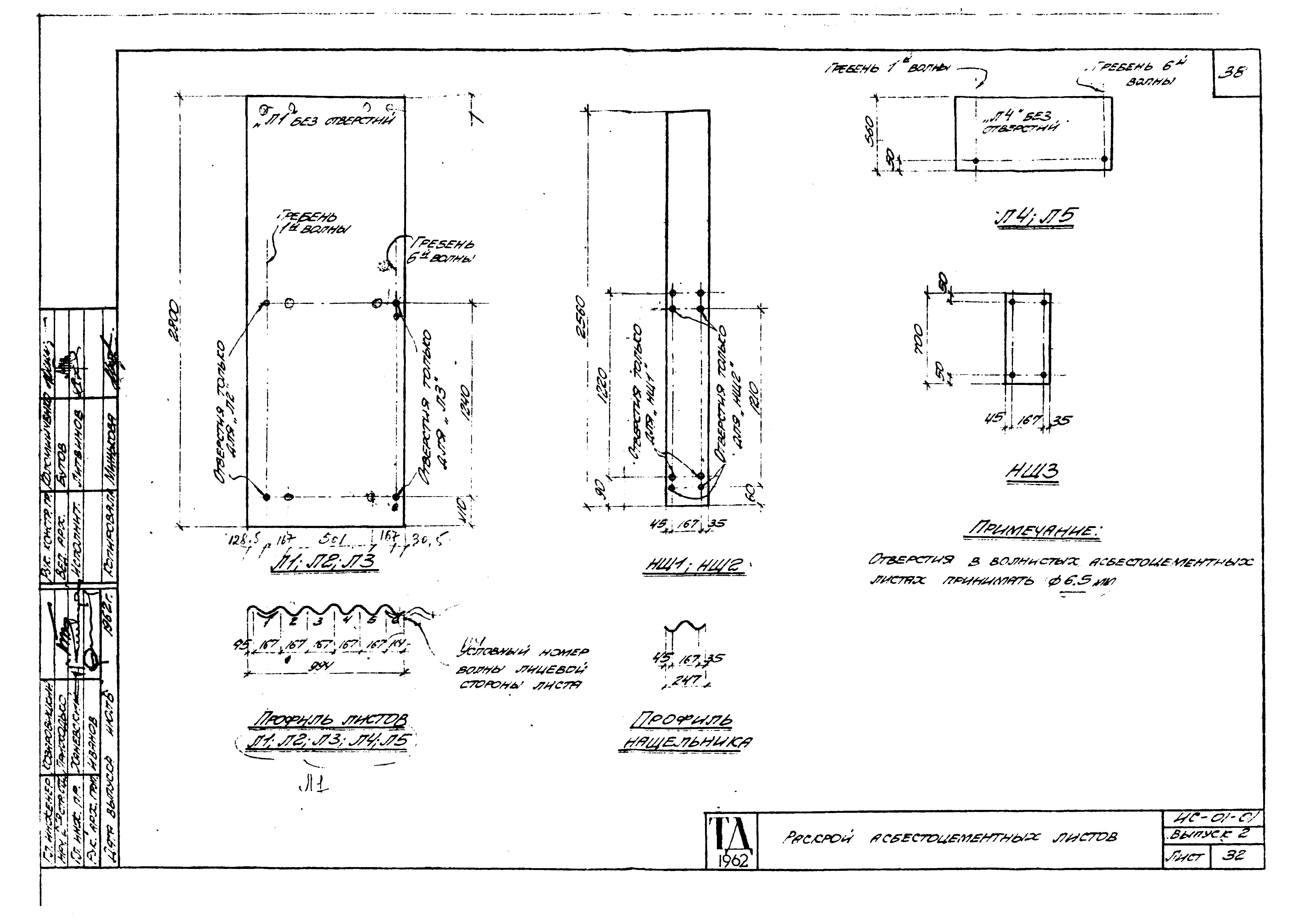 Серия ИС-01-01