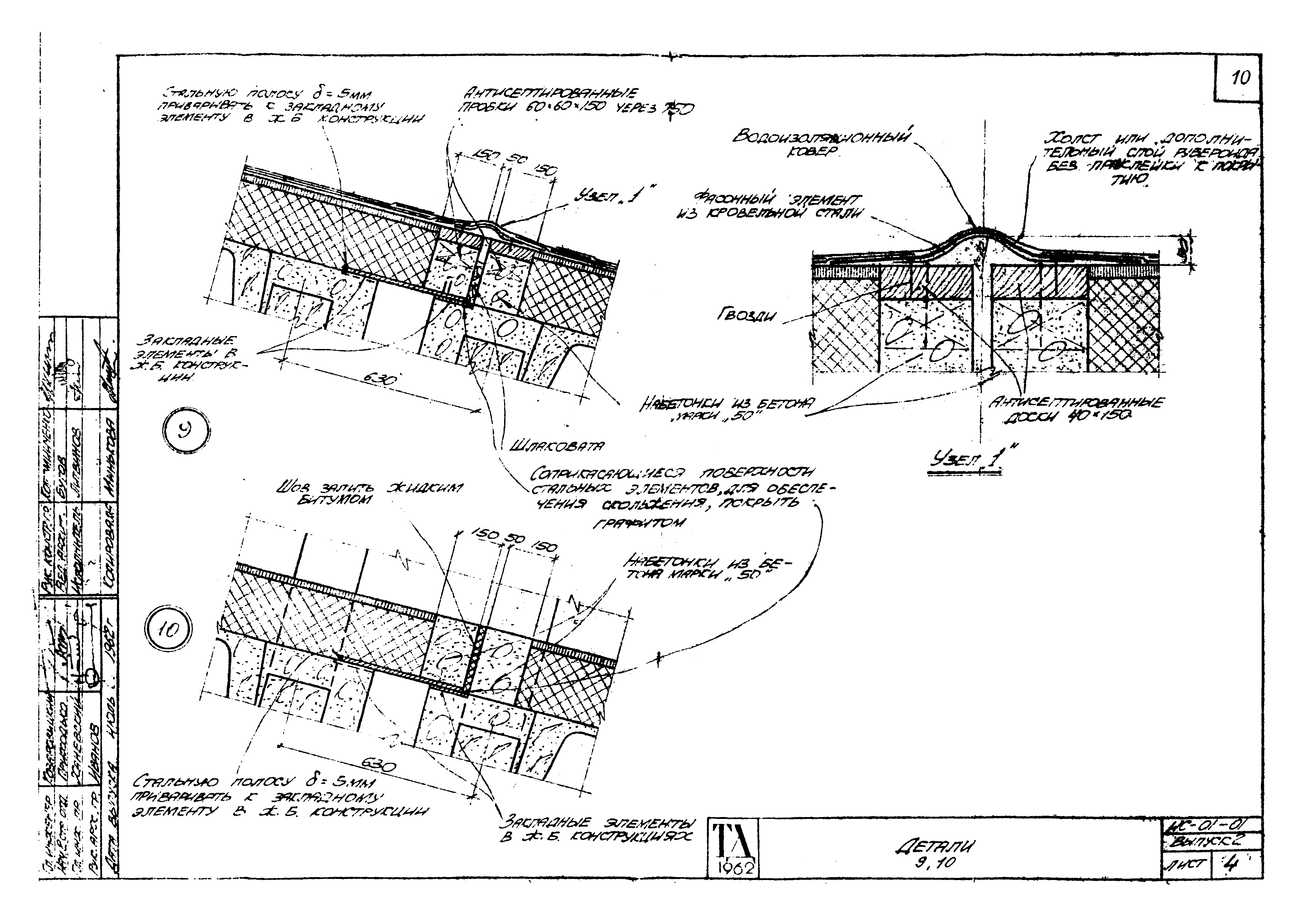 Серия ИС-01-01