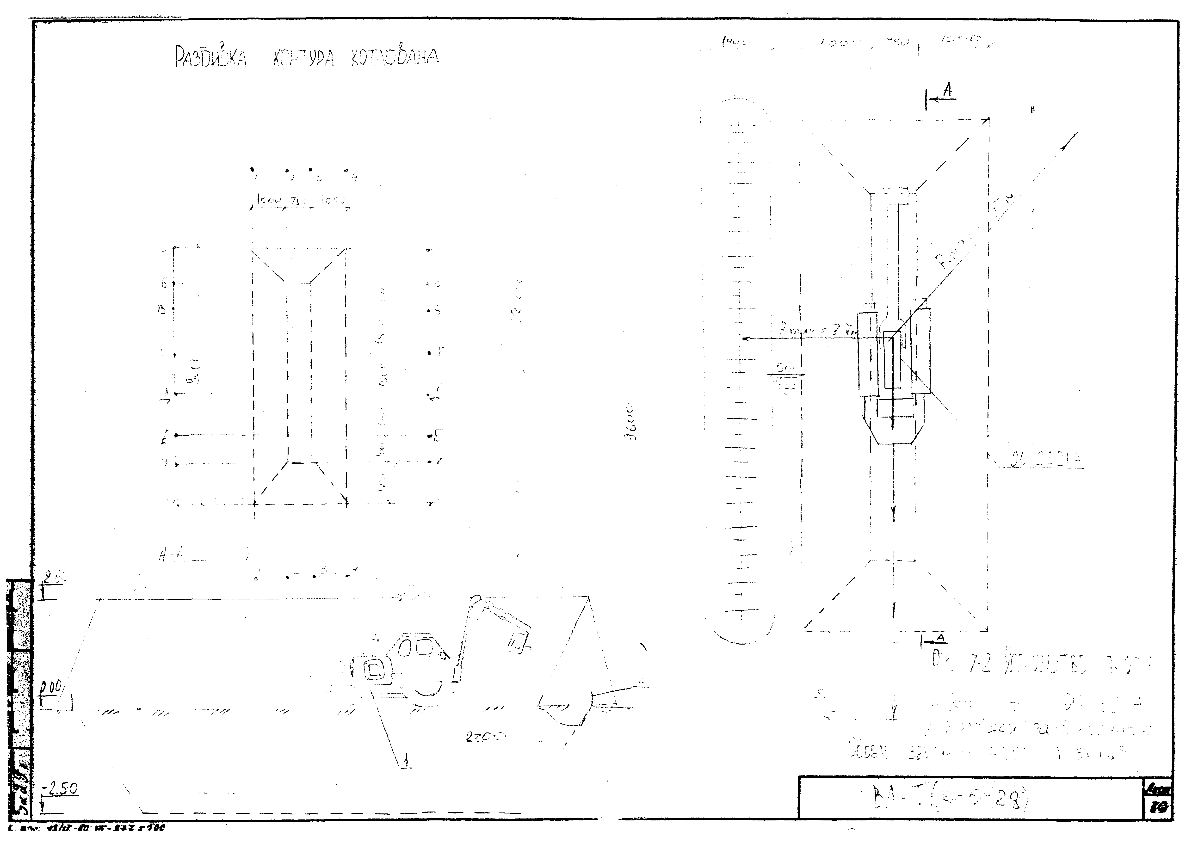 Технологическая карта К-5-28-7