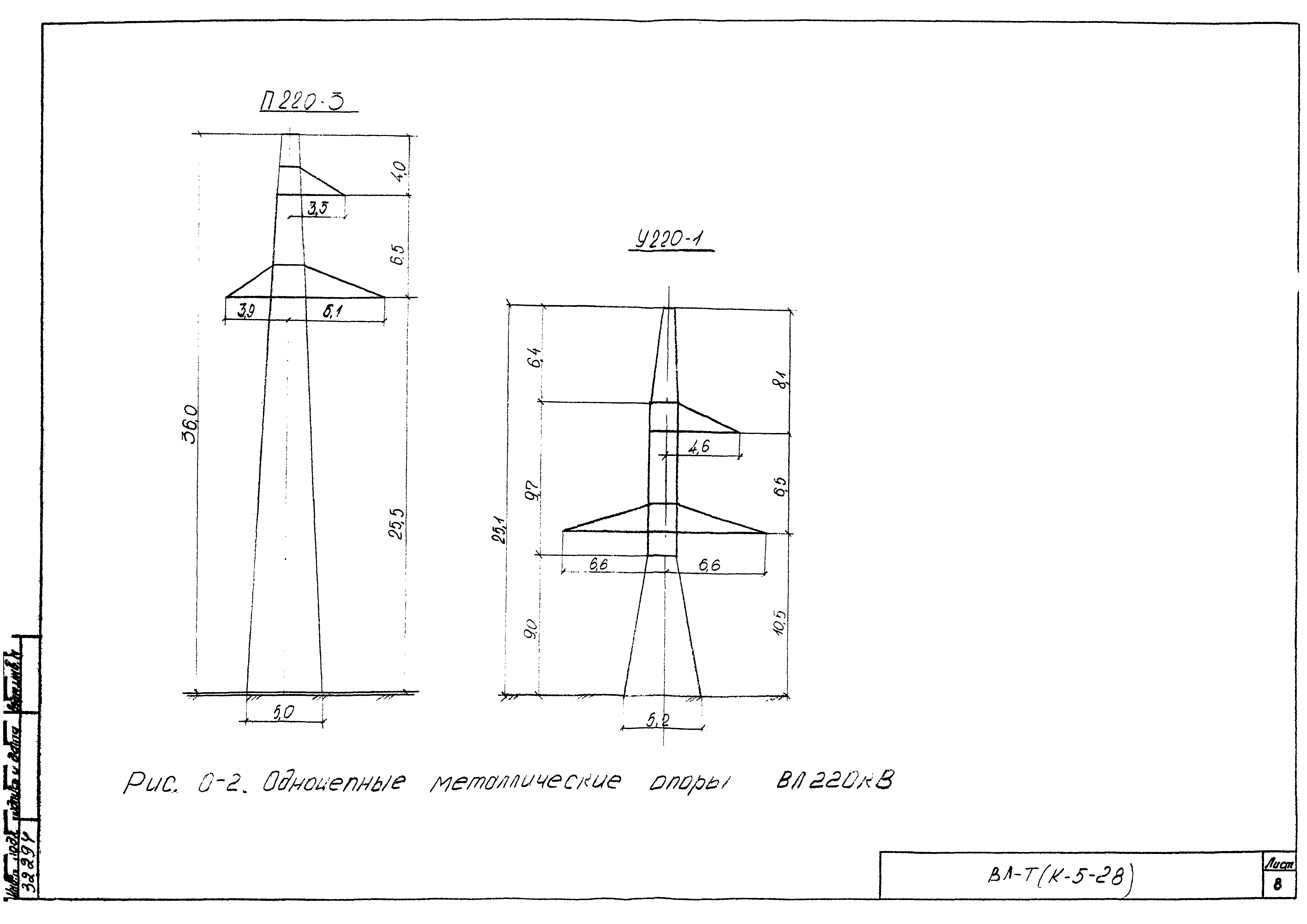 Технологическая карта К-5-28-7