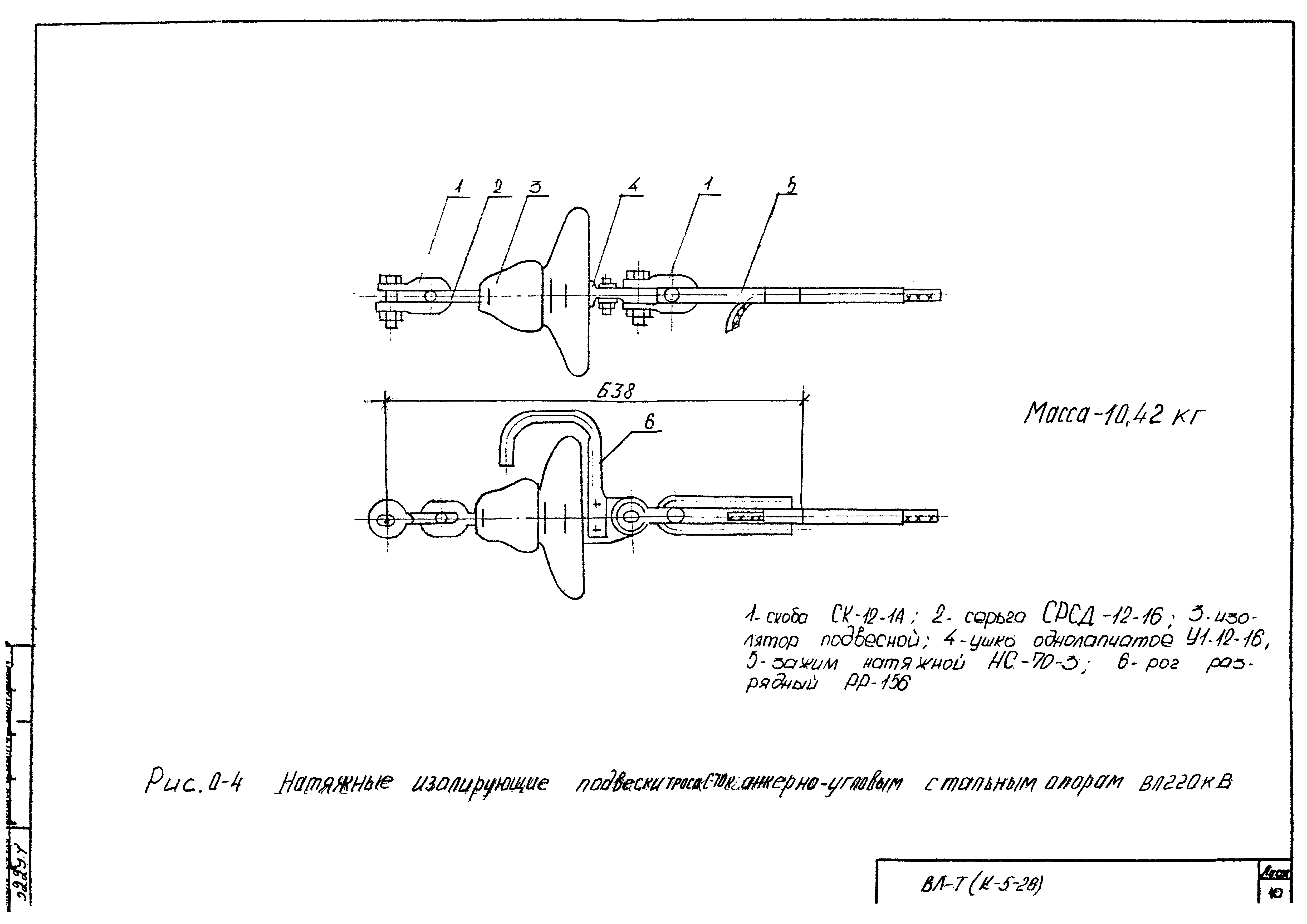 Технологическая карта К-5-28-7