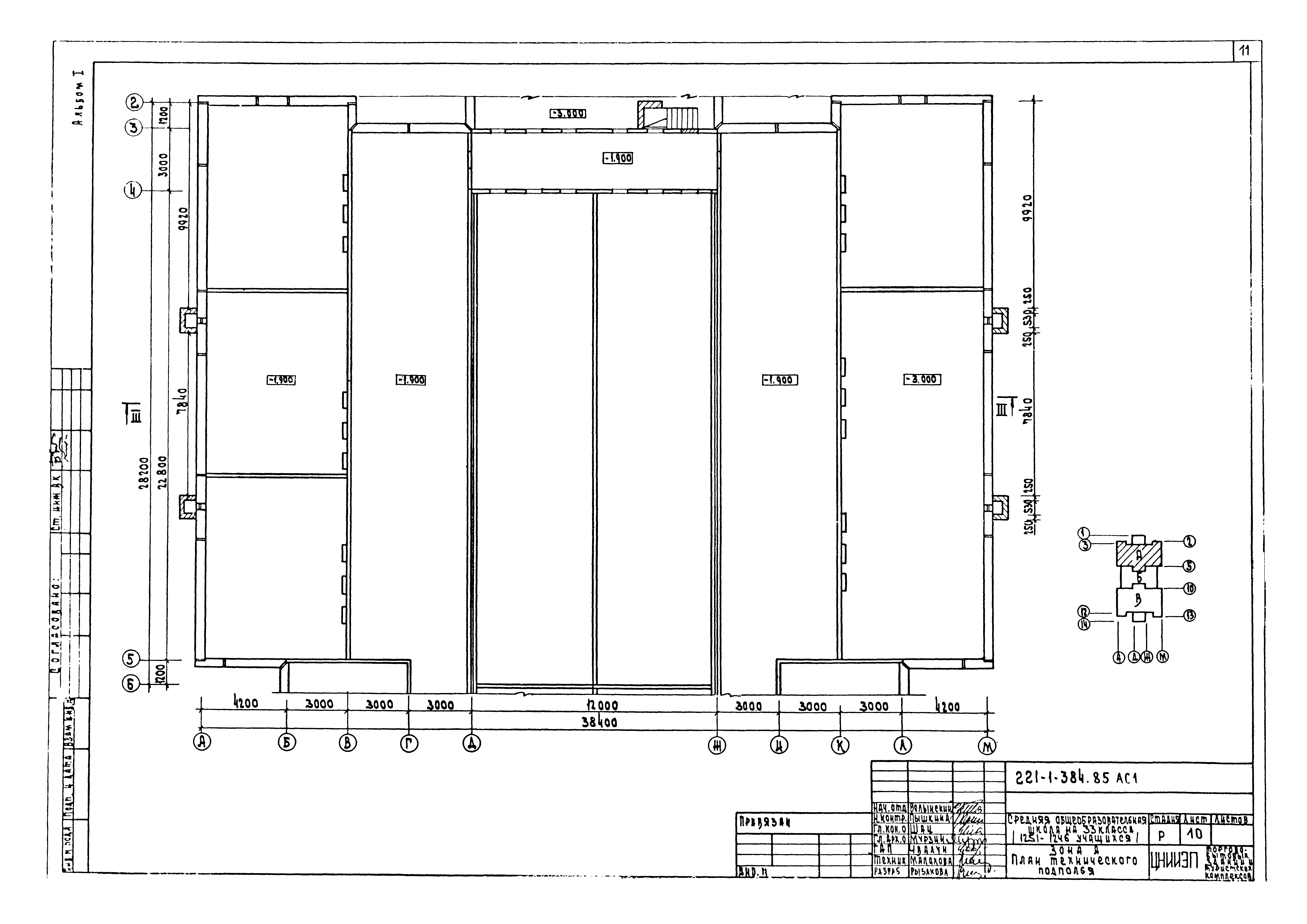 Скачать Типовой проект 221-1-384.85 Альбом I. Архитектурно-строительные  решения