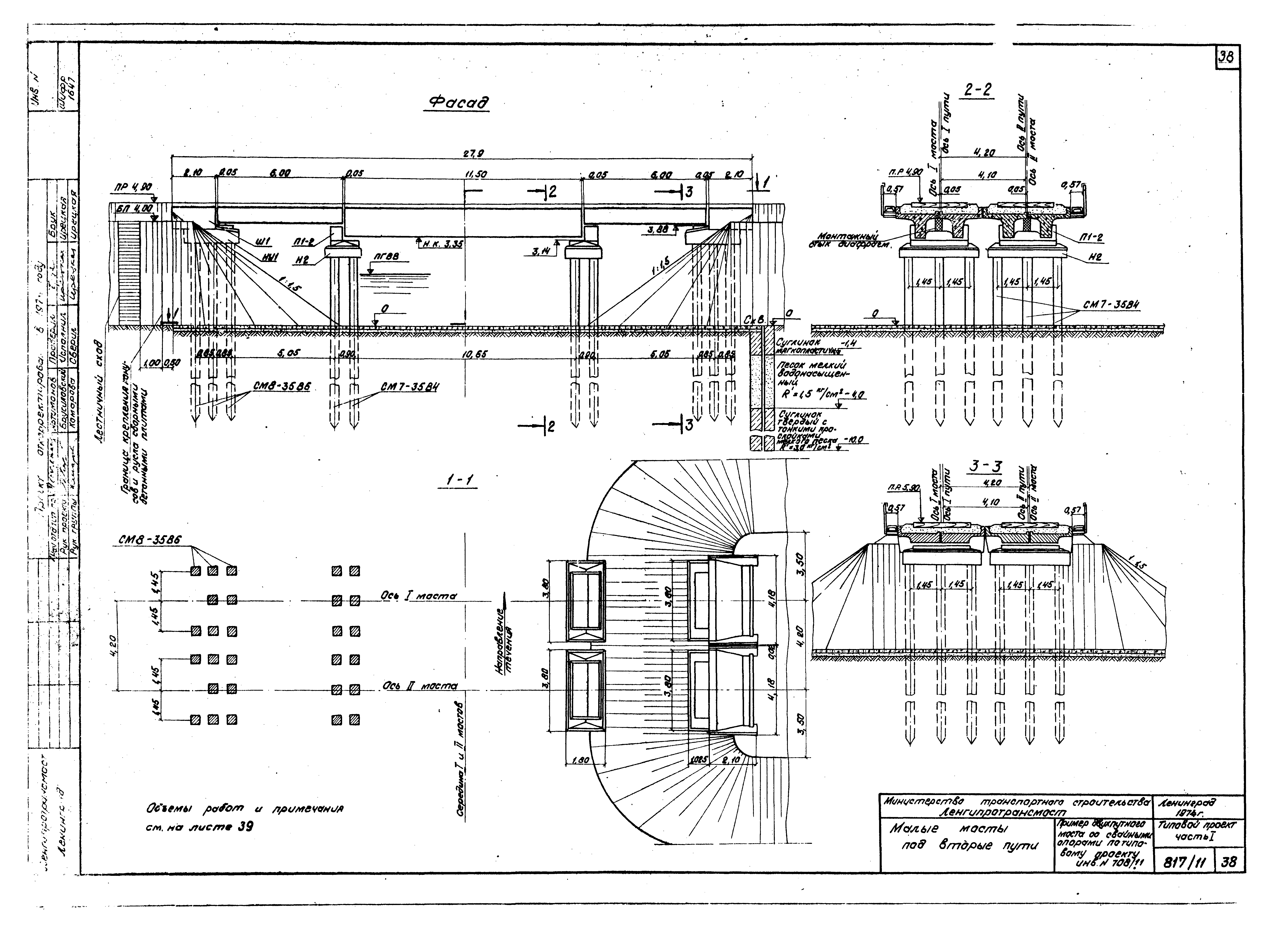 Типовой проект 501-260