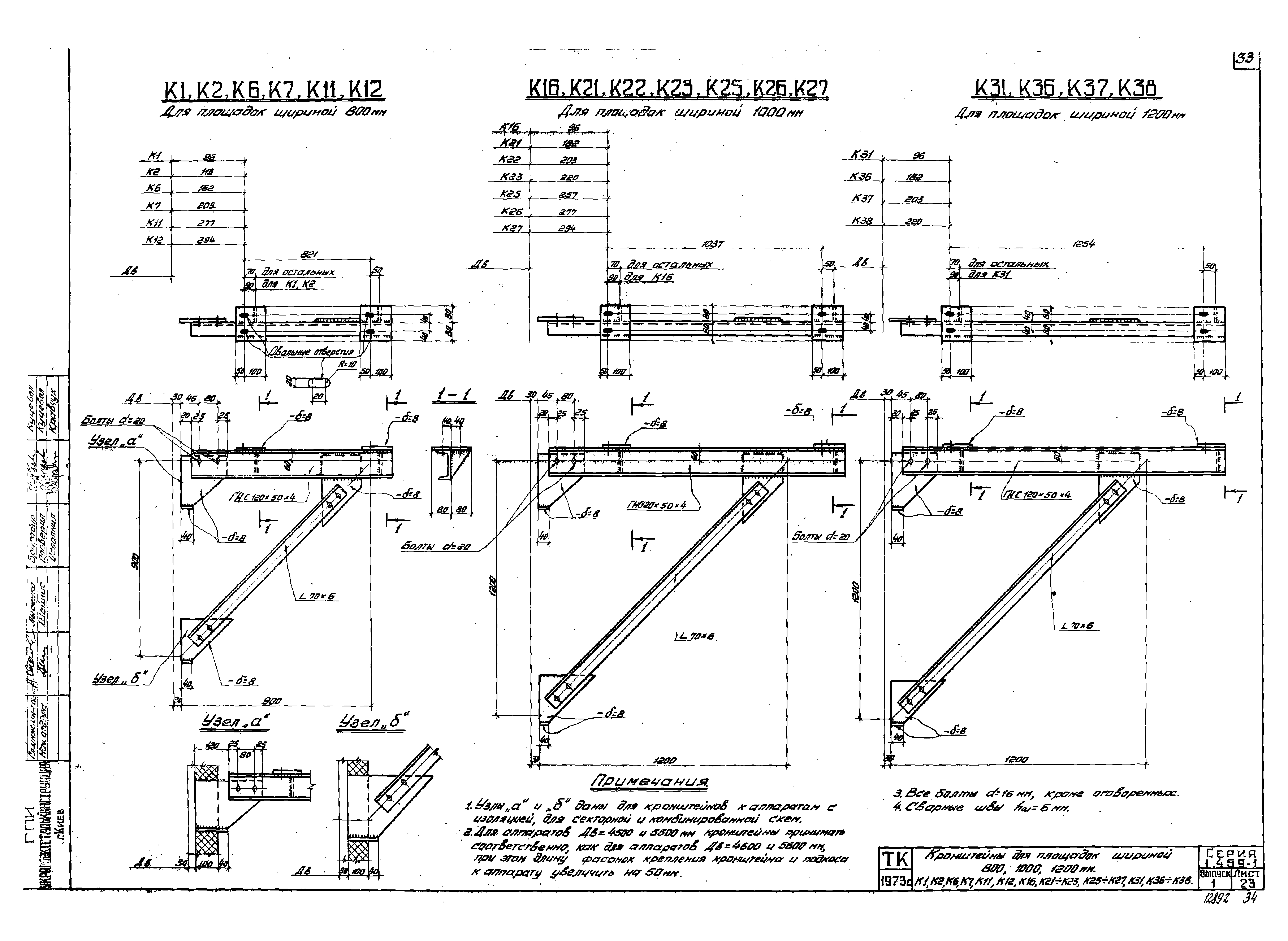 Серия 1.459-1