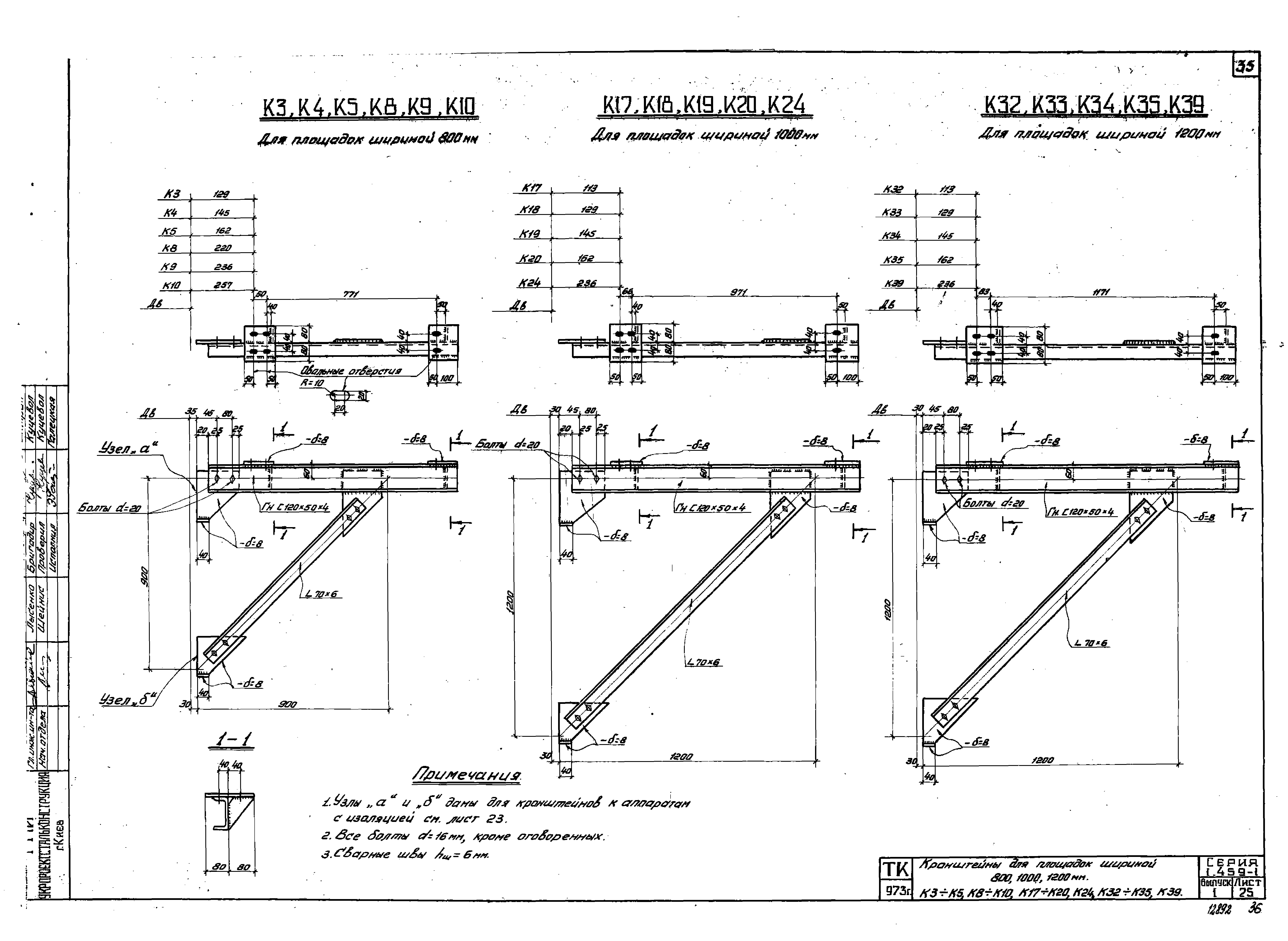 Серия 1.459-1