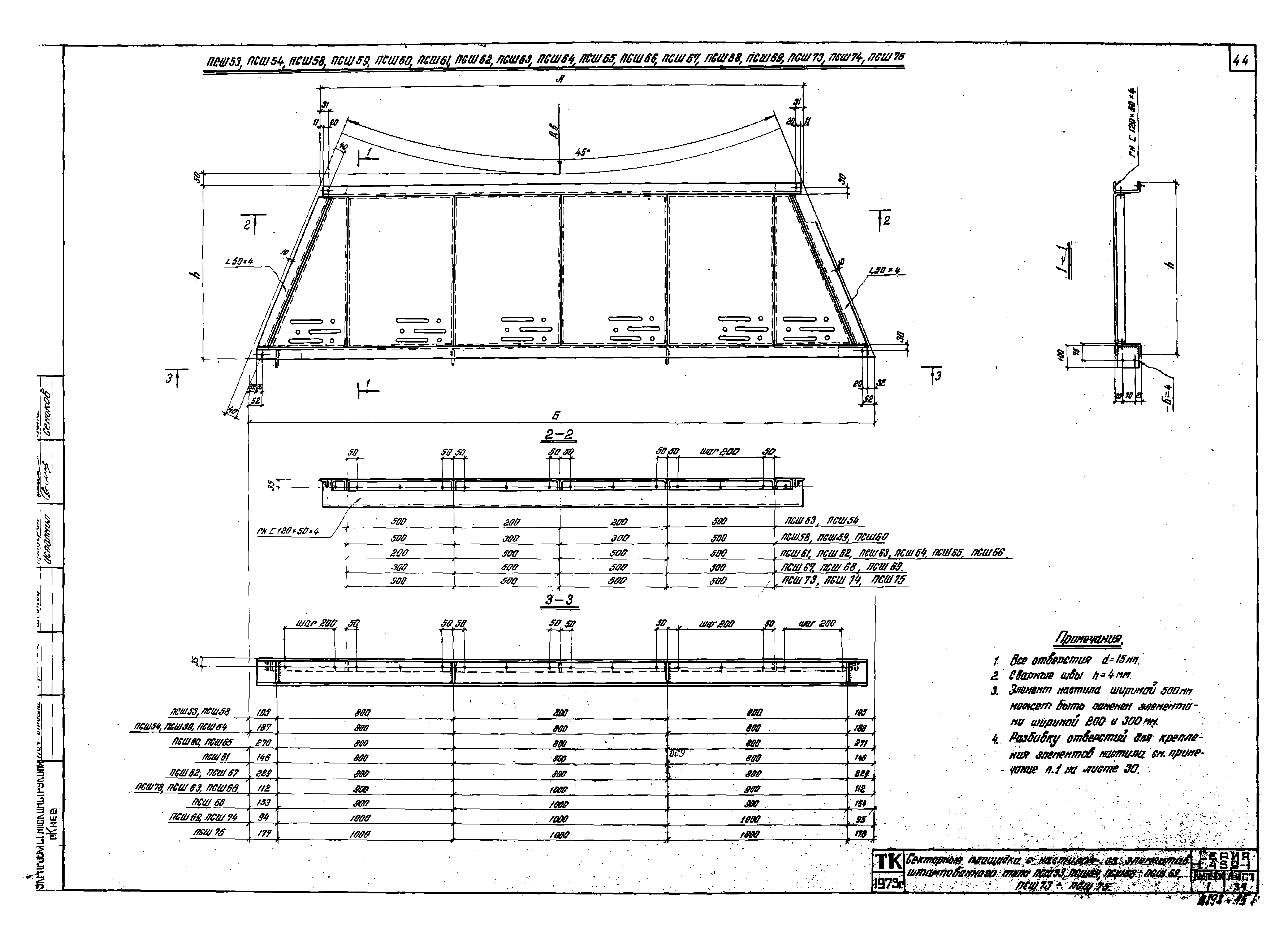 Серия 1.459-1