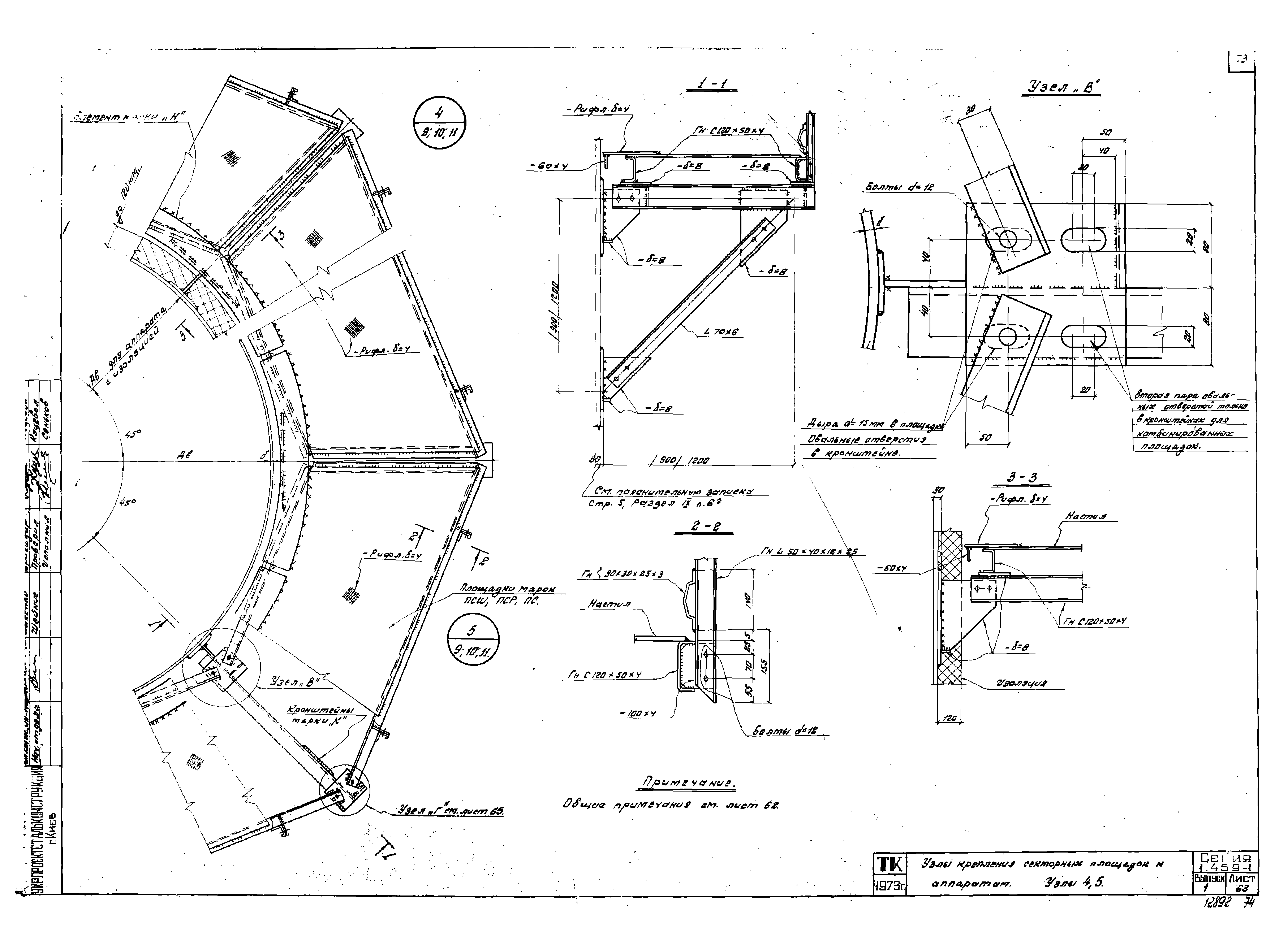 Серия 1.459-1