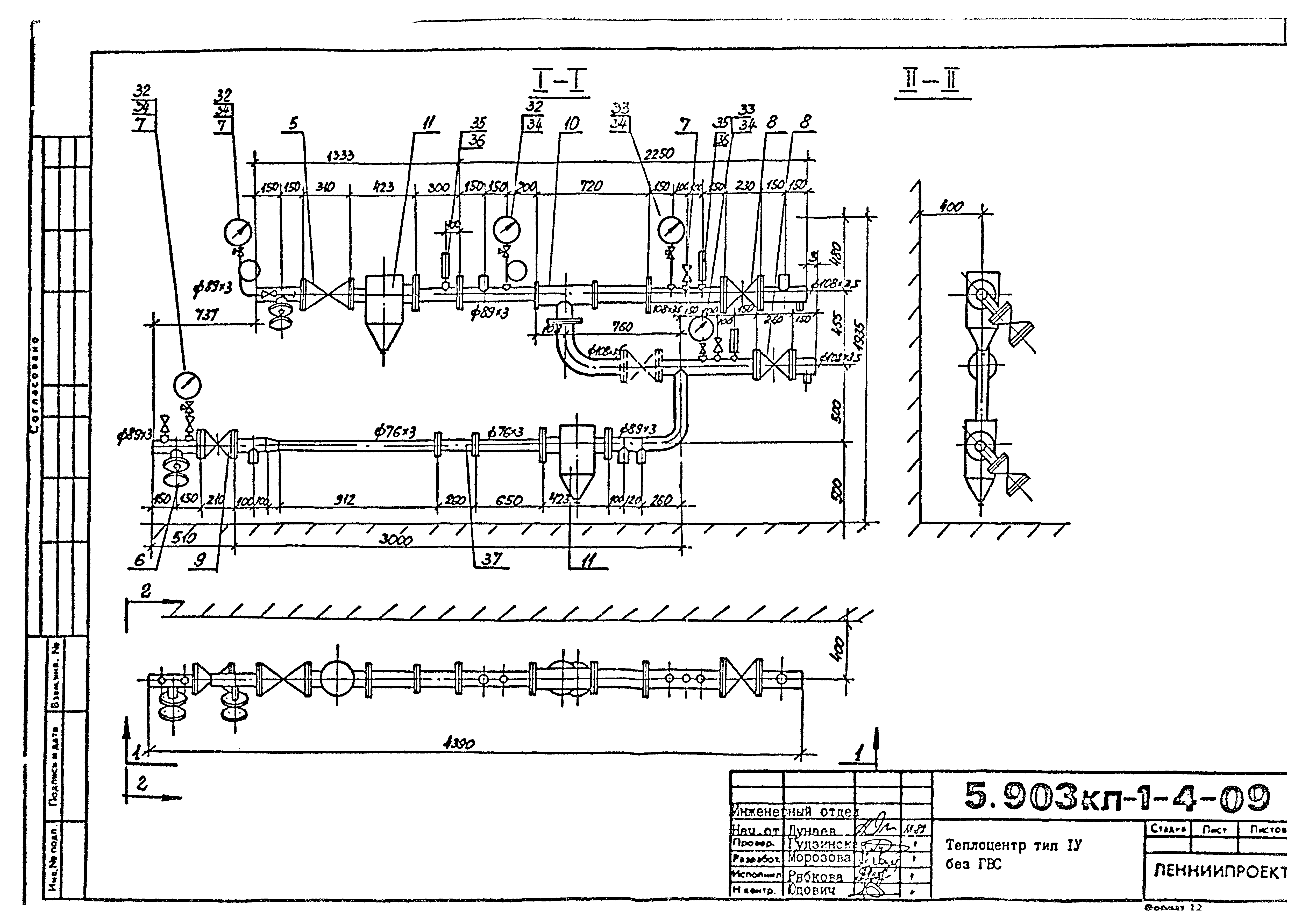 Серия 5.903КЛ-1