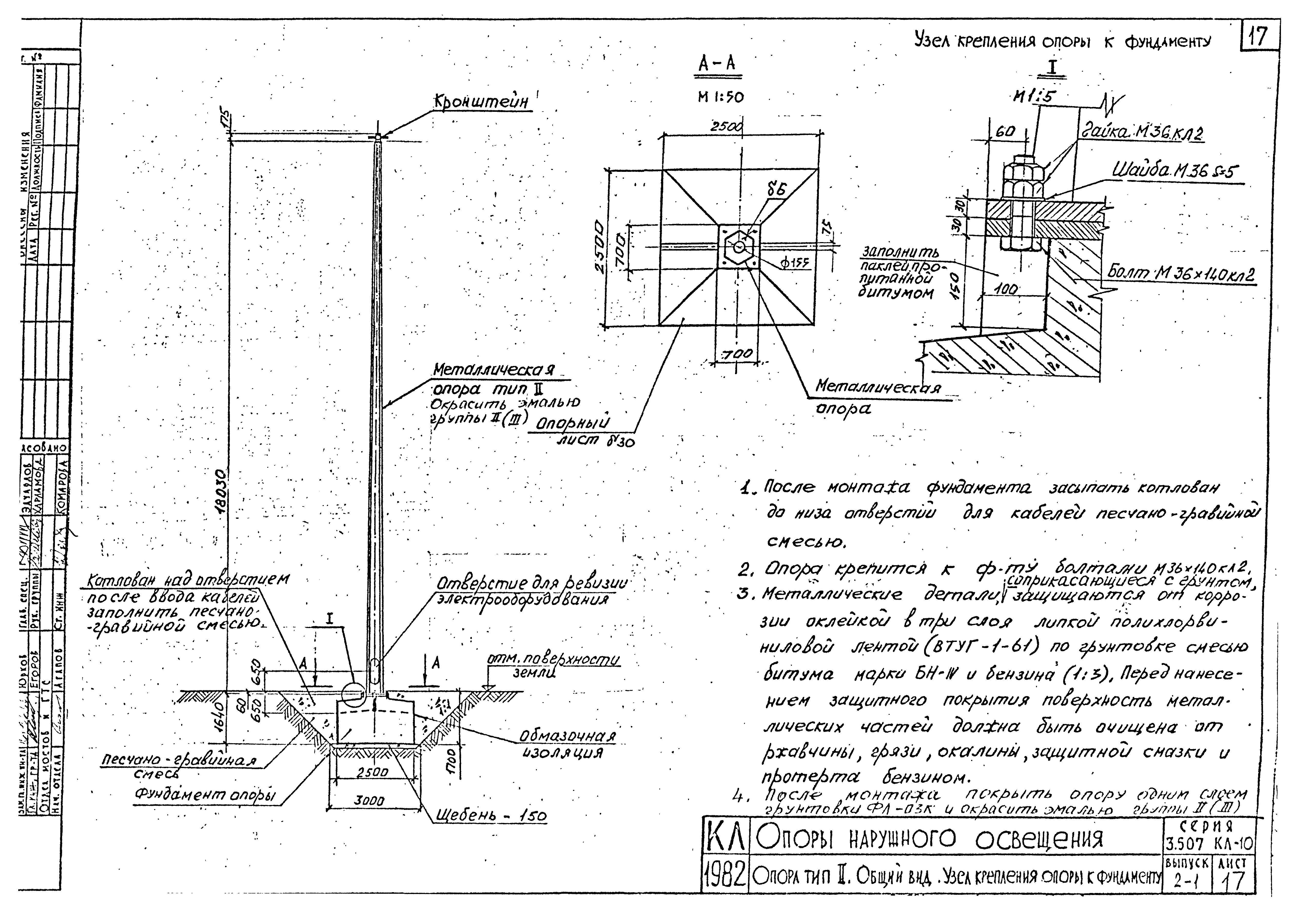 Серия 3.507 КЛ-10