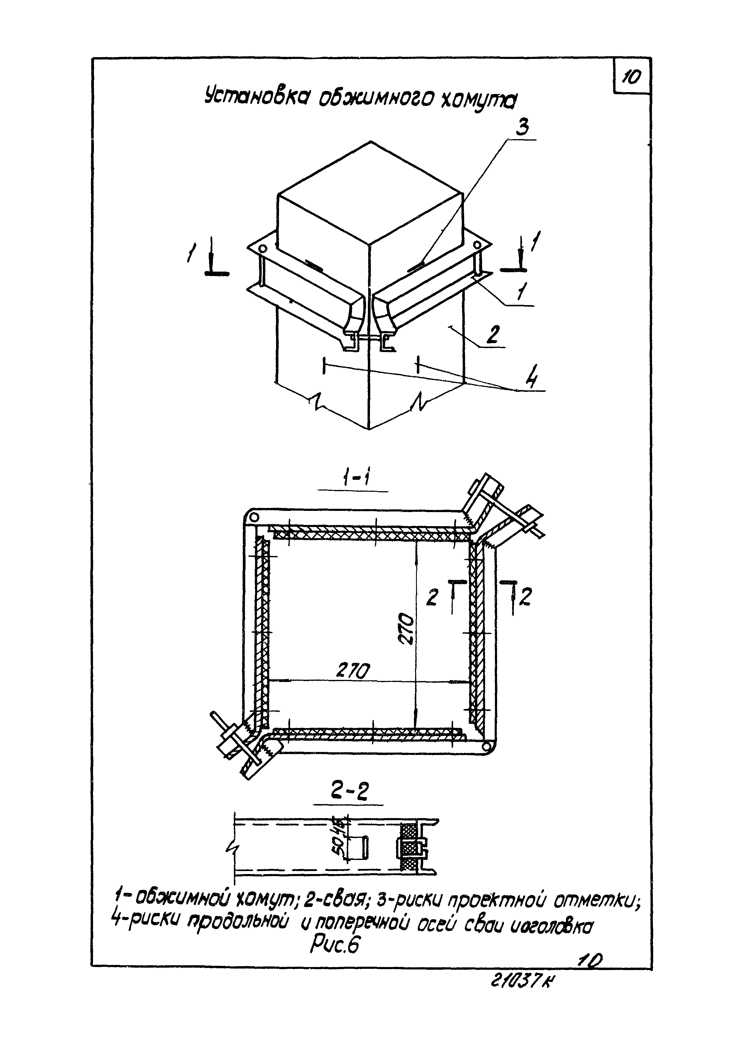 ТТК 6205030037/21037 К