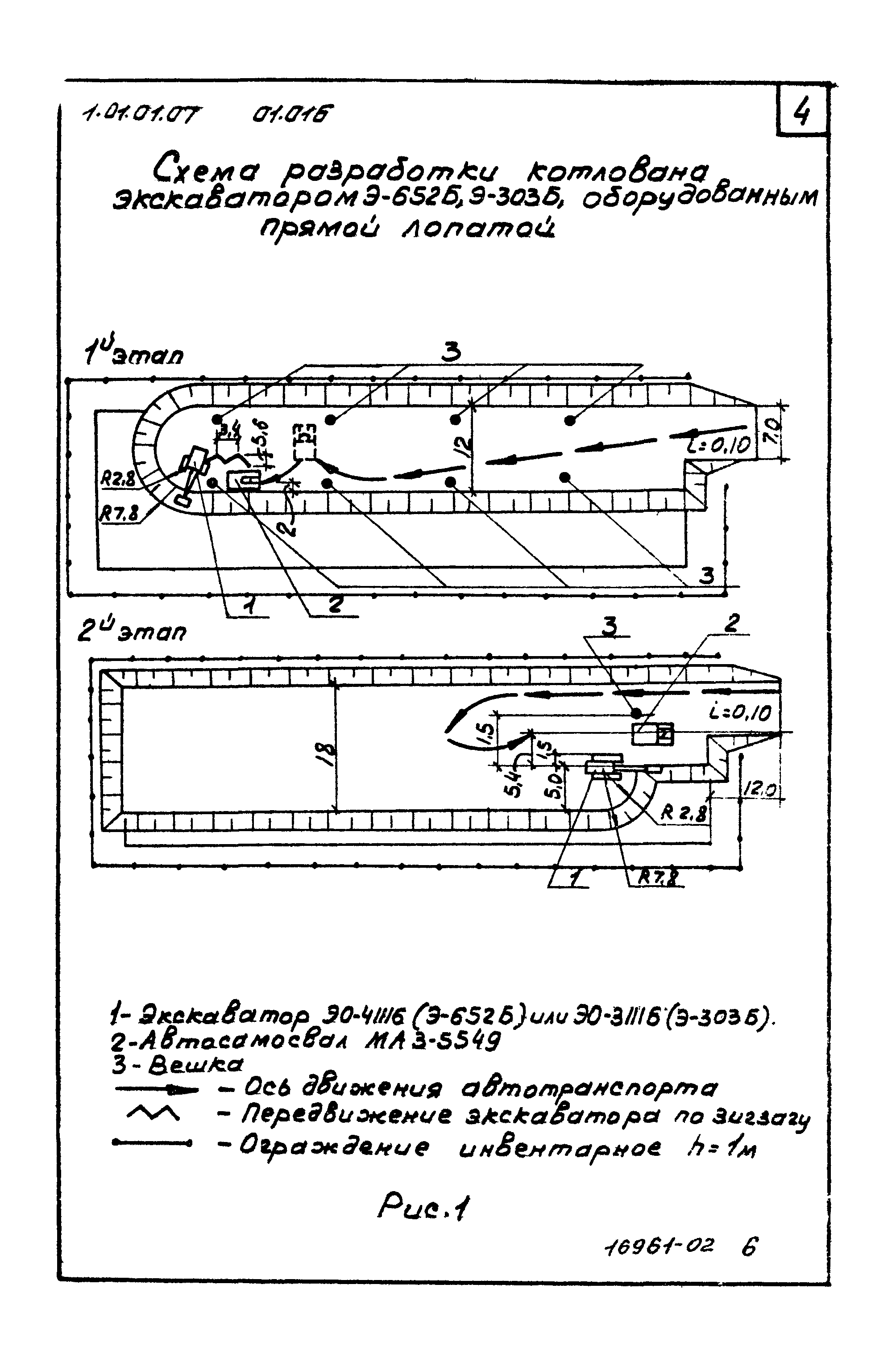 ТТК 01.01Б.03