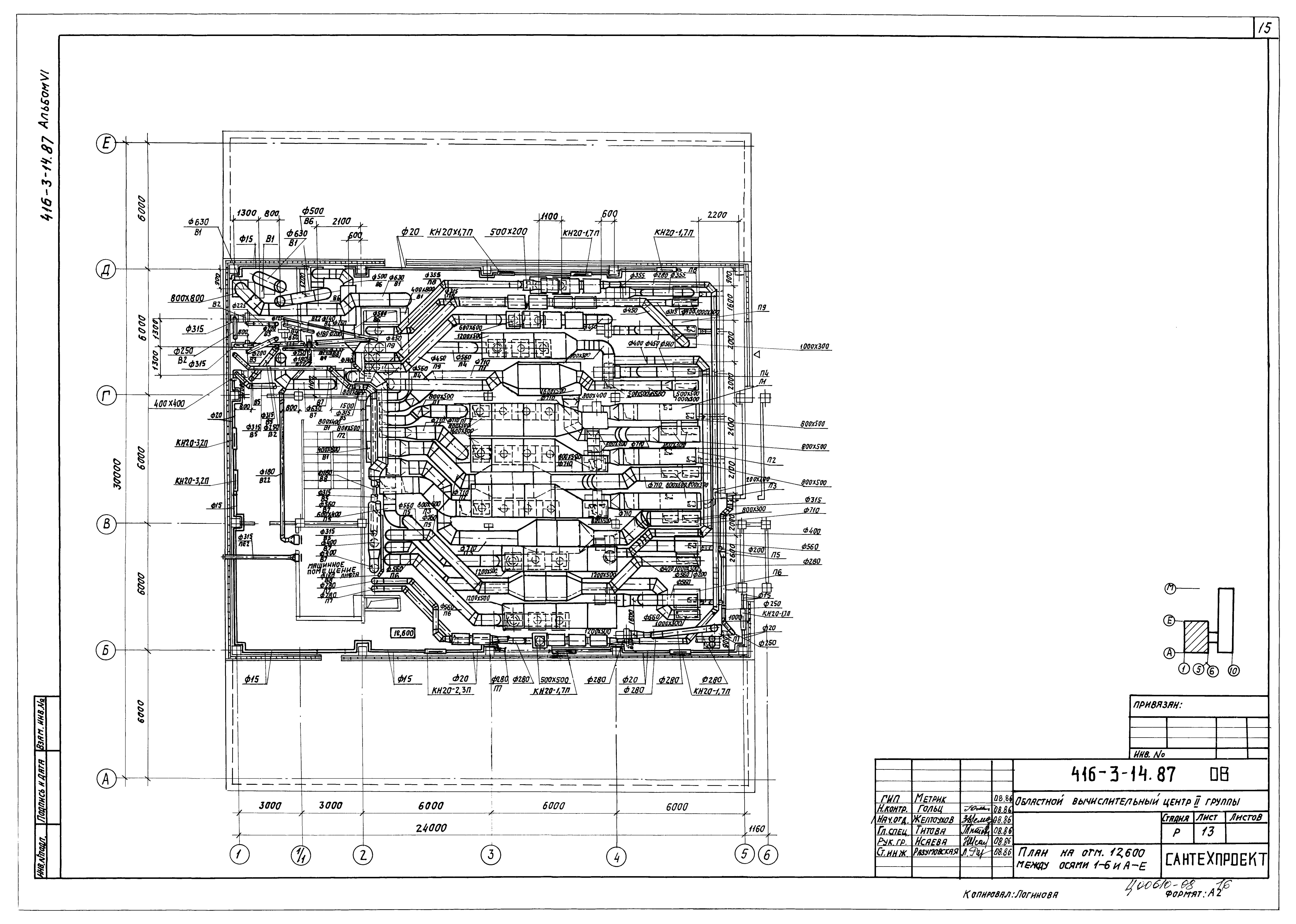 Типовой проект 416-3-14.87