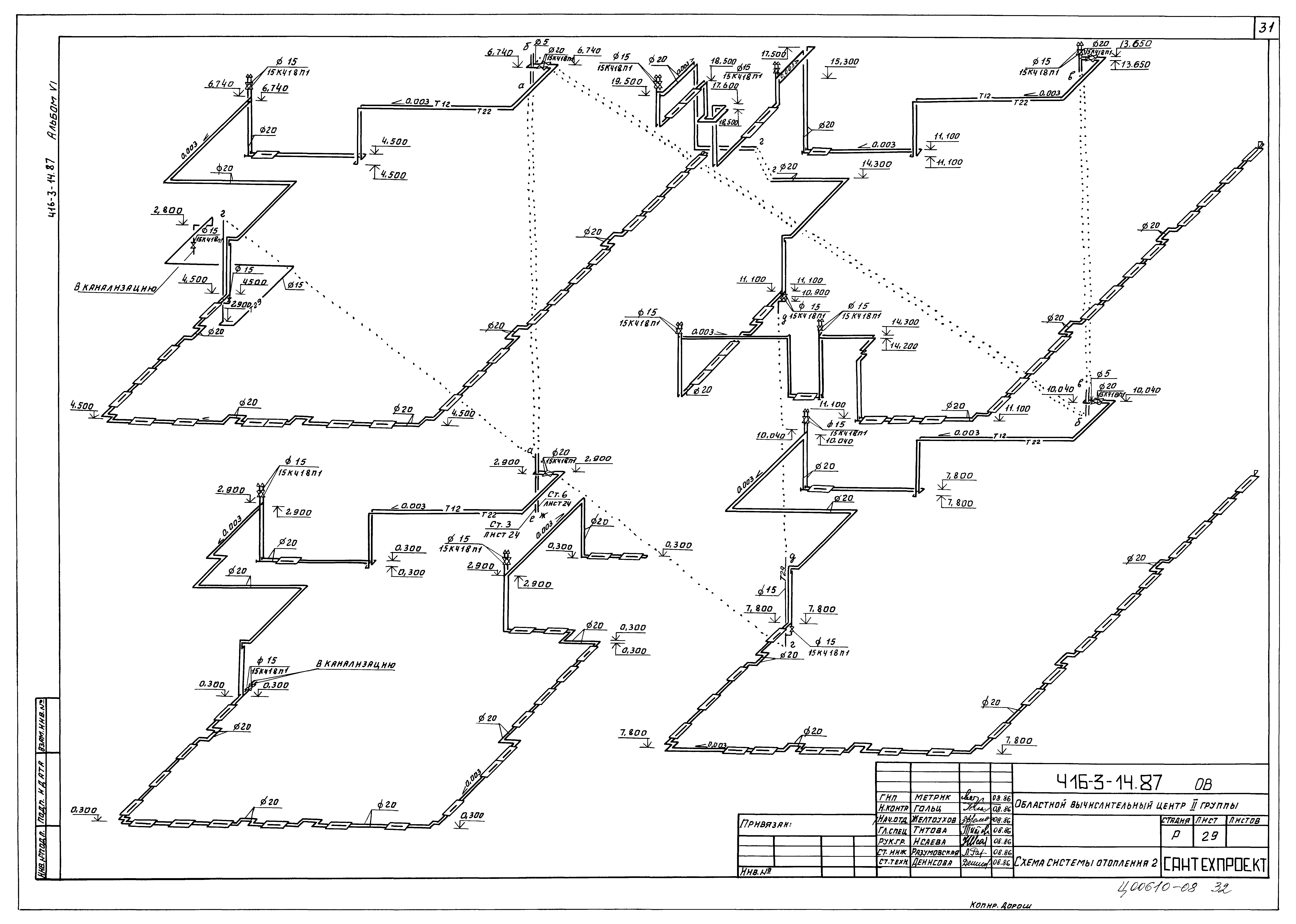 Типовой проект 416-3-14.87