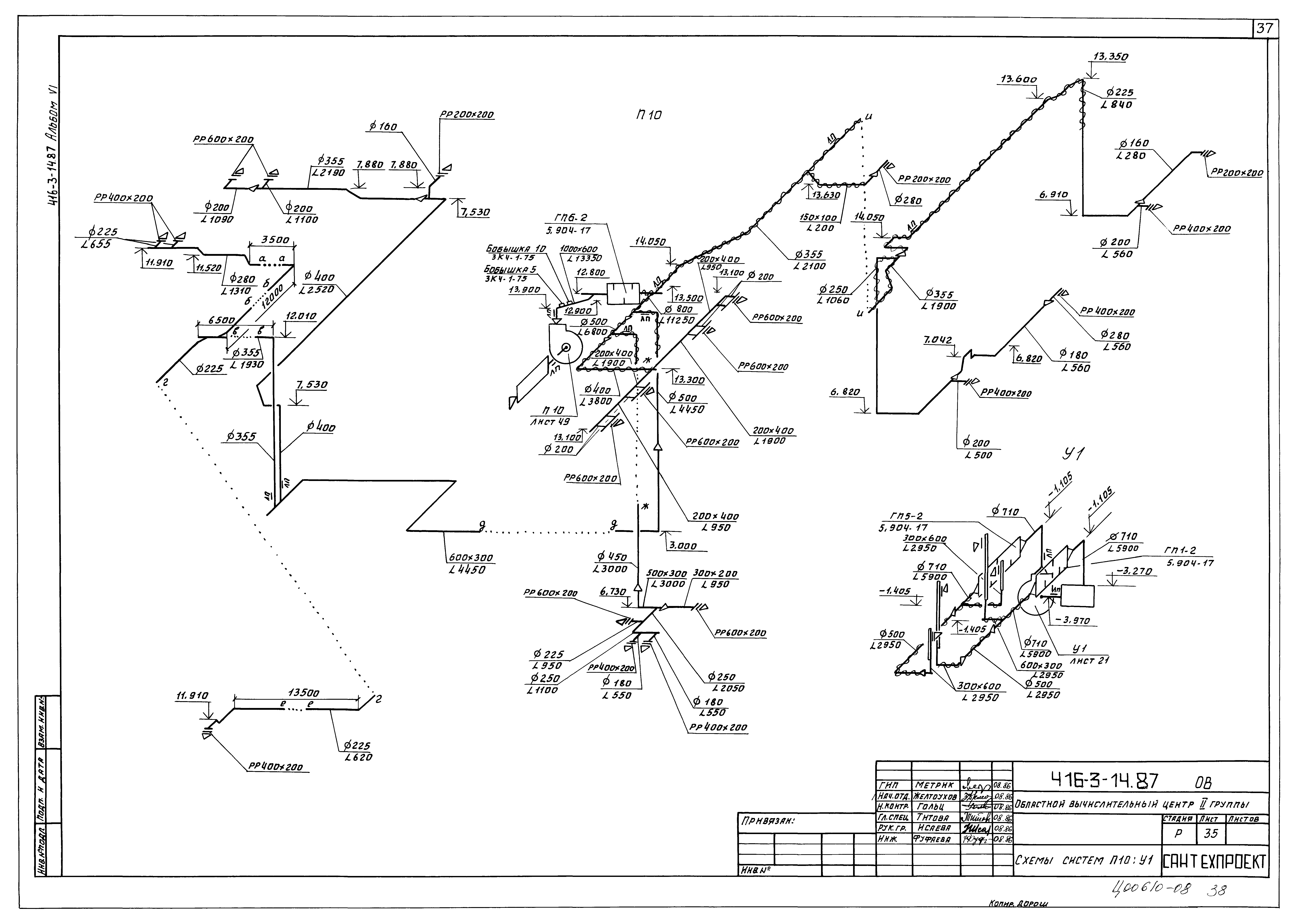 Типовой проект 416-3-14.87