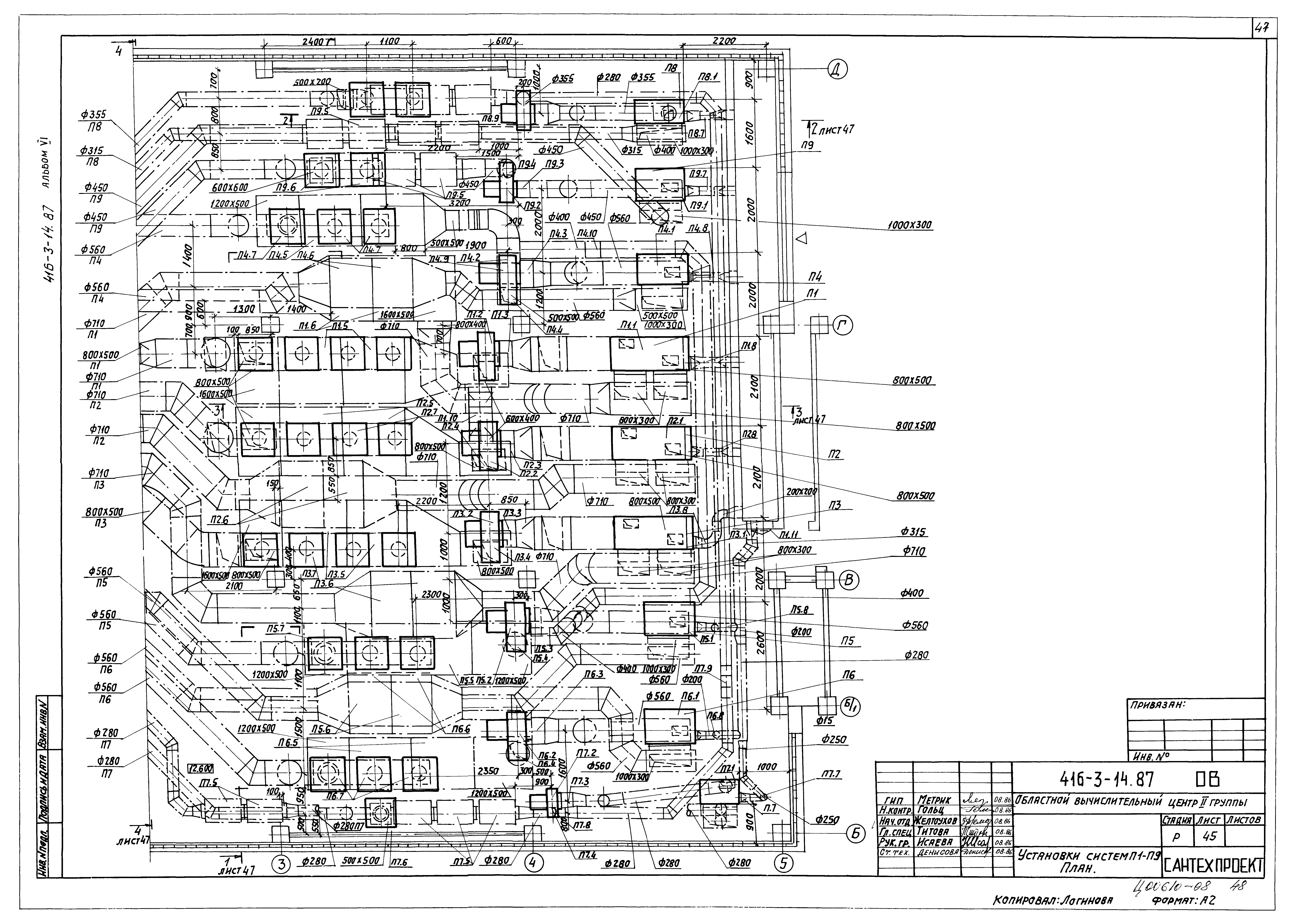 Типовой проект 416-3-14.87