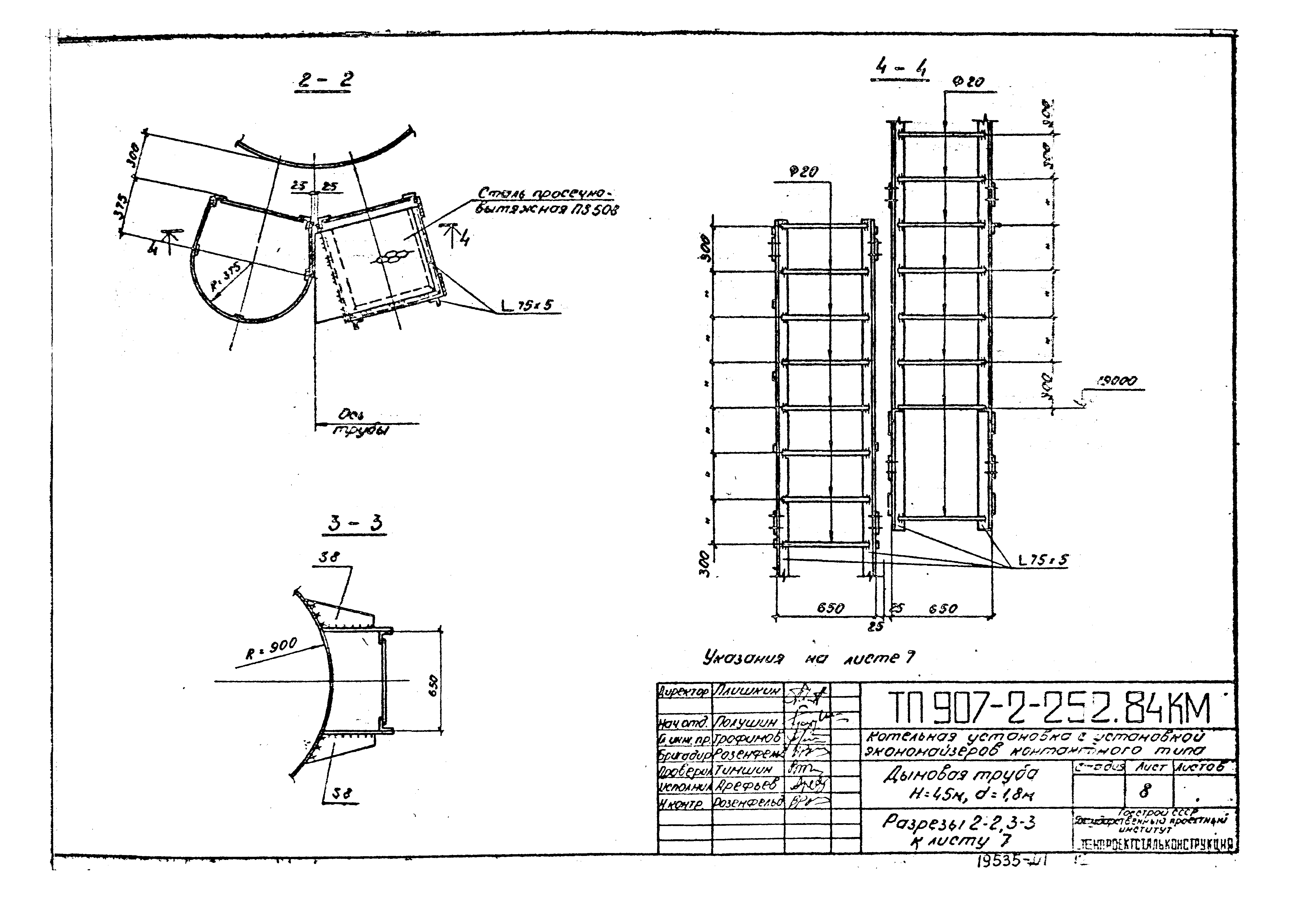 Чертеж 1д500 63