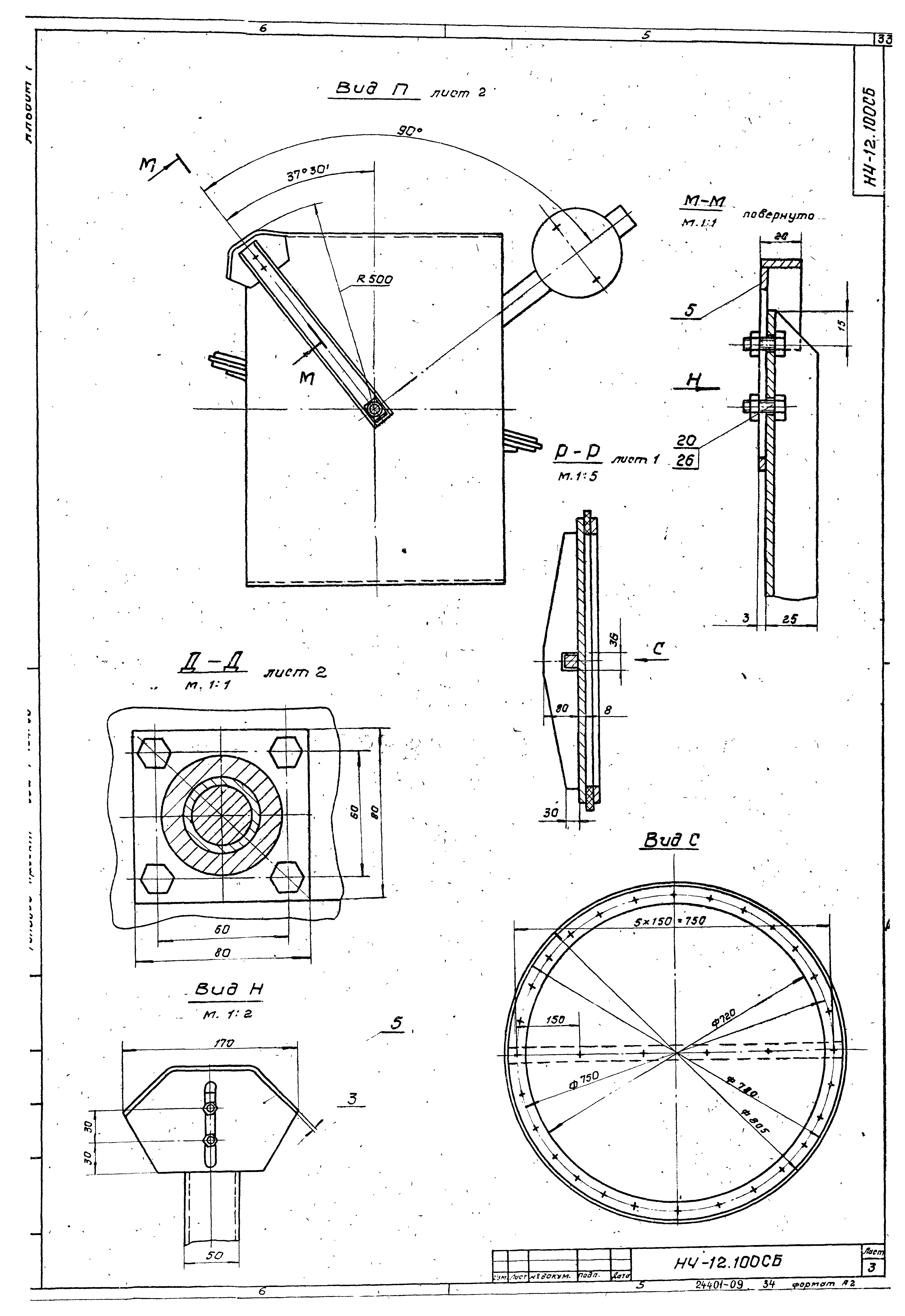 Типовой проект 902-1-164.90